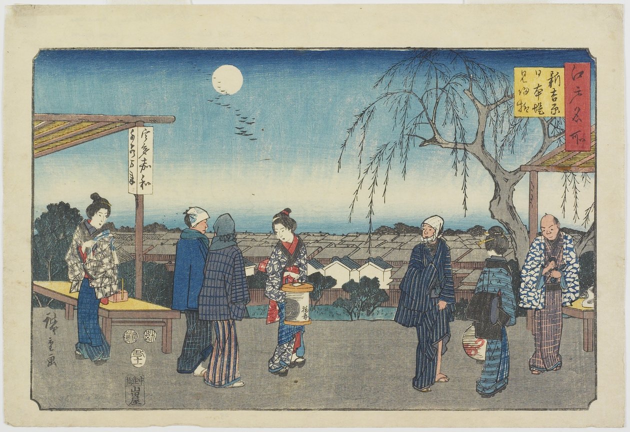 Jewel River of Ko_ya w prowincji Kii, grudzień 1863 r. autorstwa Hiroshige II