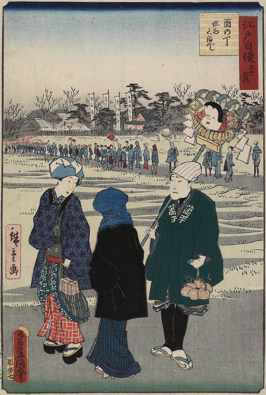 Jarmark Świątynny w Dni Koguta, lipiec 1864 r. autorstwa Hiroshige II