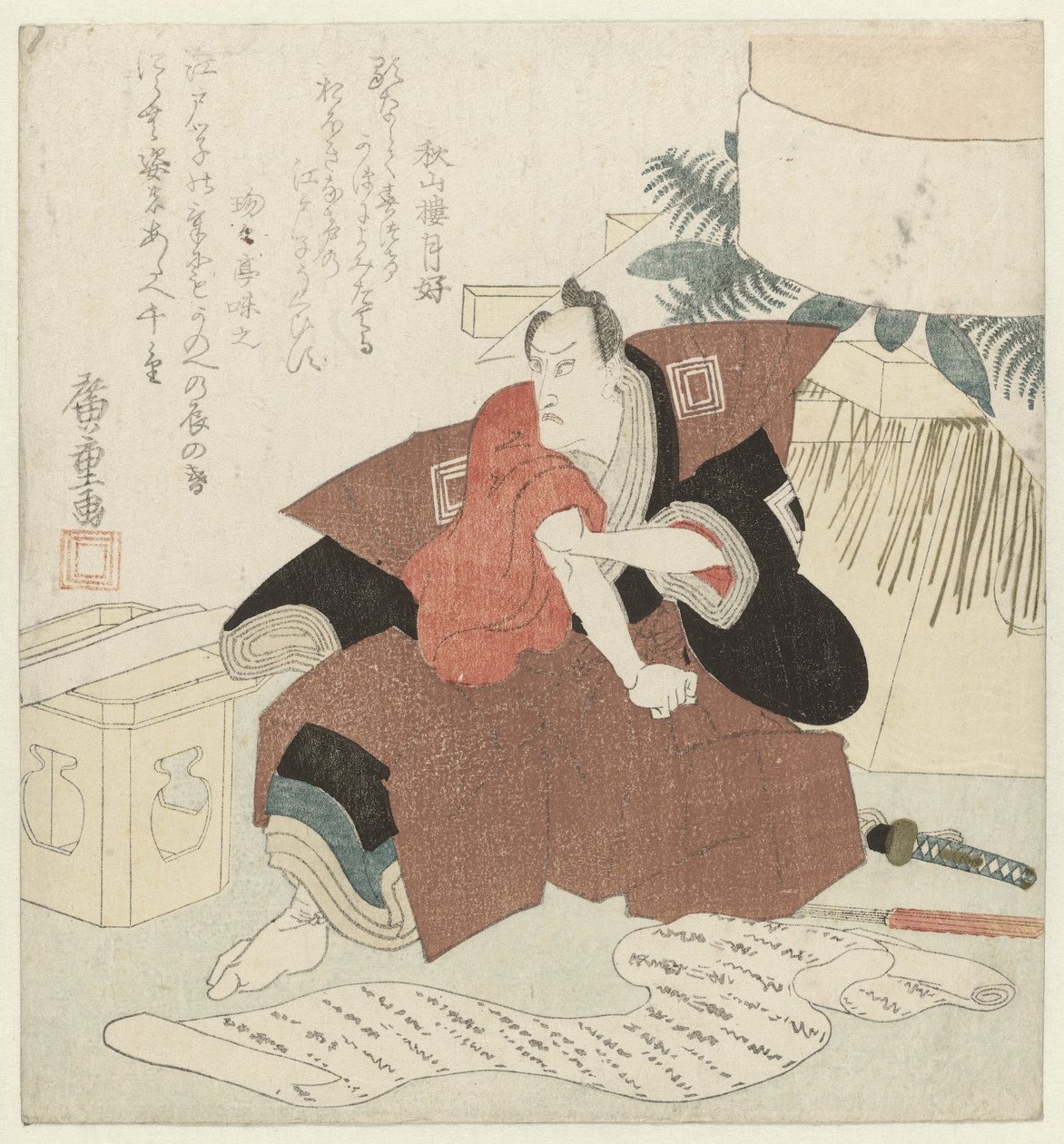 Aktor Ichikawa Danjûrô VII podczas Nowego Roku autorstwa Hiroshige (I) , Utagawa