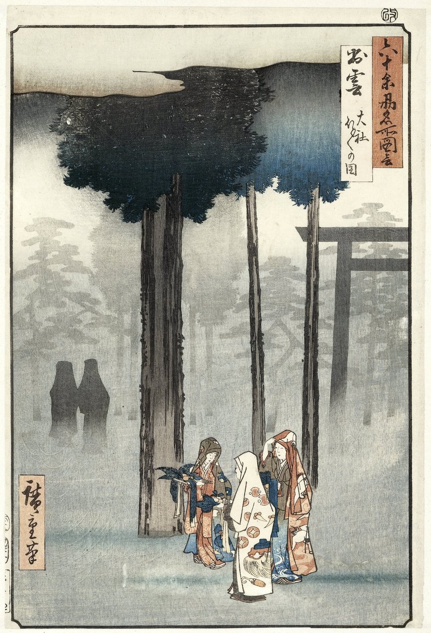Obraz ceremonii Hotohoto w Sanktuarium Oyashiro w prowincji Izumi. Izumo Taisha Hotohoto no zu (tytuł na obiekcie) Znane miejsca w ponad 60 prowincjach (tytuł serii) Rokuju yoshu meisho zue (tytuł serii na obiekcie) autorstwa Hiroshige (I) , Utagawa