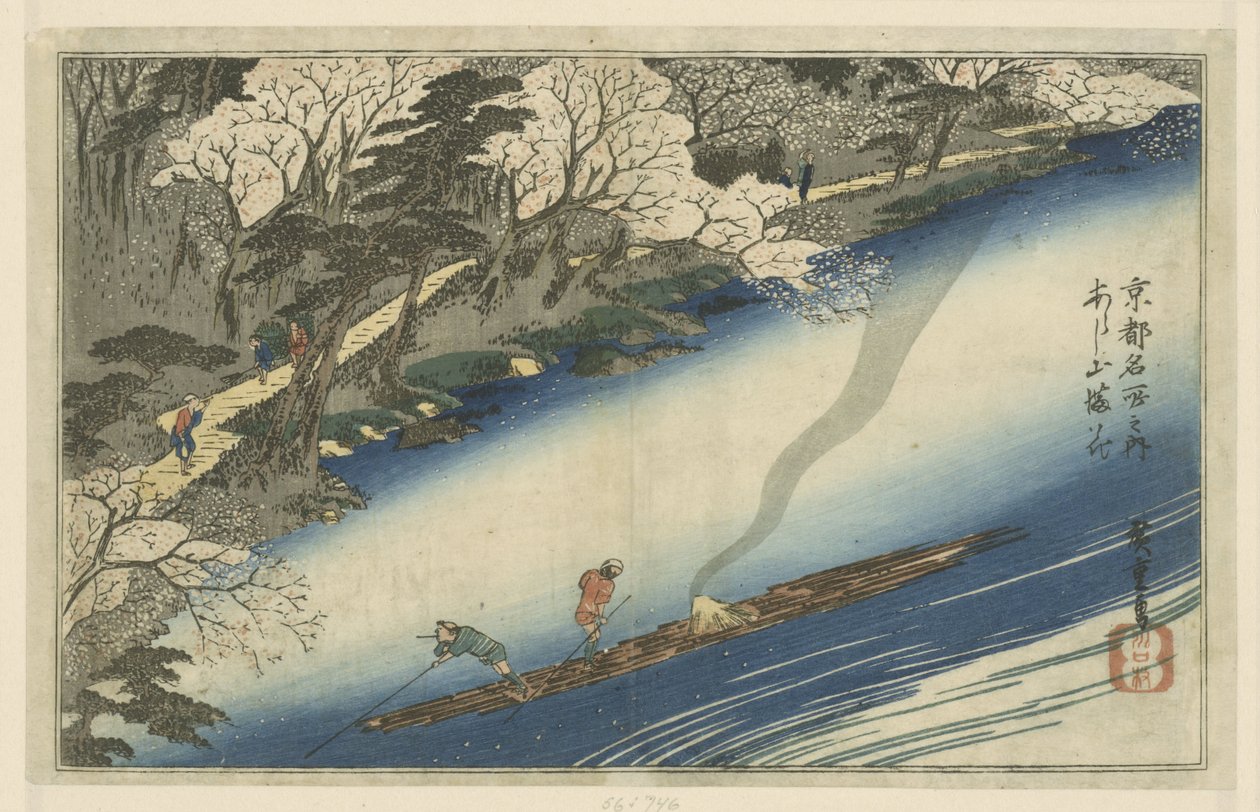 Zajazd Arashiyama Arashiyama Manka Poniżej m de paa ts dziesięć w Kioto Kioto Meisho no Uchi autorstwa Hiroshige (I) , Utagawa