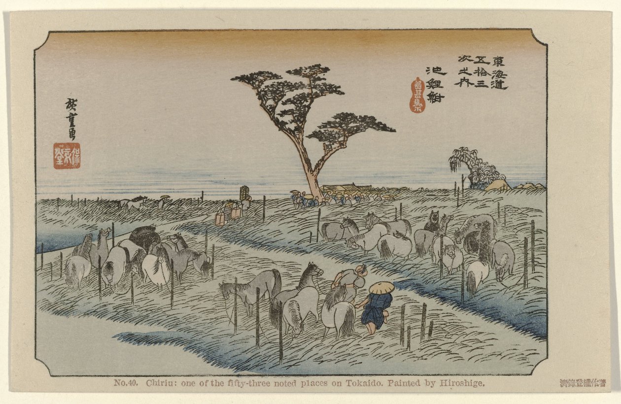 Chiryu Nr 40. Chiriu: jedno z pięćdziesięciu trzech odnotowanych miejsc na Tokaido, namalowane przez Hiroshige (tytuł na obiekcie) De Tôkaido van Hiroshige (tytuł serii) Hiroshige no fude Tôkaidô (tytuł serii na obiekcie) autorstwa Hiroshige (I) , Utagawa
