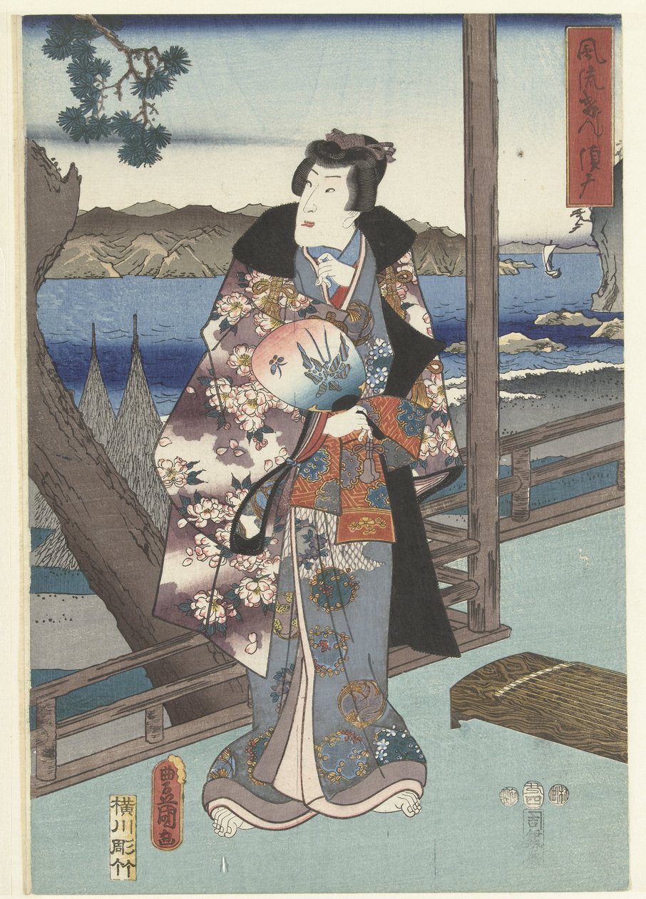 De Egante Książę Genji Tesuma Furyu Genji Suma autorstwa Hiroshige (I) , Utagawa