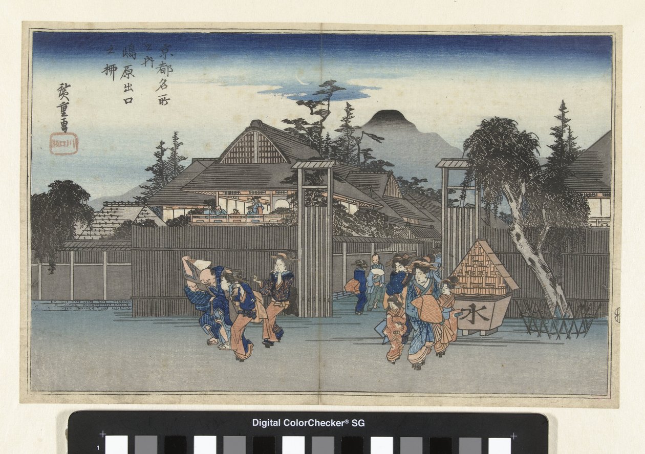 De wilg bij de poort van Shimabara Shimabara deguchi no yanagi (tytuł na obiekcie) Beroemde gezichten op Kyoto (tytuł serii) Kyoto meisho no uchi (tytuł serii na obiekcie) autorstwa Hiroshige (I) , Utagawa