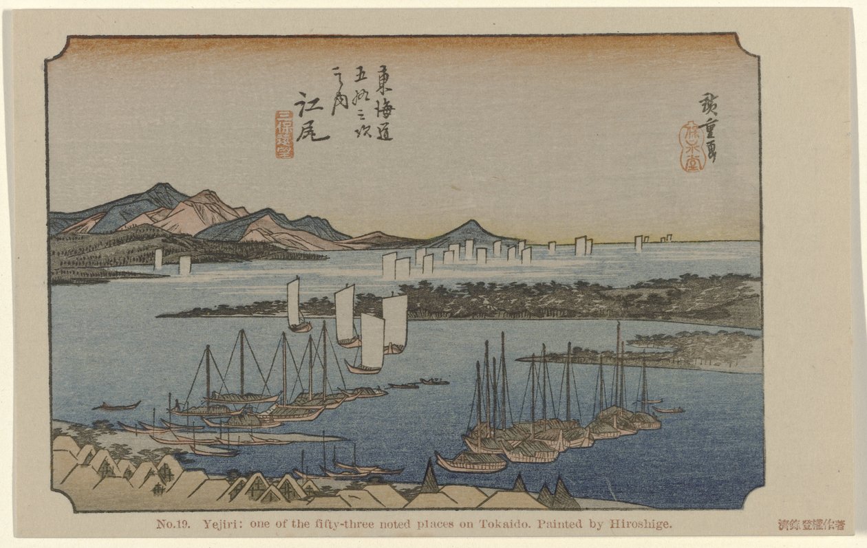 Eijiri Nr 19. Yejiri: jedno z pięćdziesięciu trzech znanych miejsc na Tokaido, namalowane przez Hiroshige De Tôkaido van Hiroshige (tytuł serii) Hiroshige no fude Tôkaidô (tytuł serii na obiekcie) autorstwa Hiroshige (I) , Utagawa