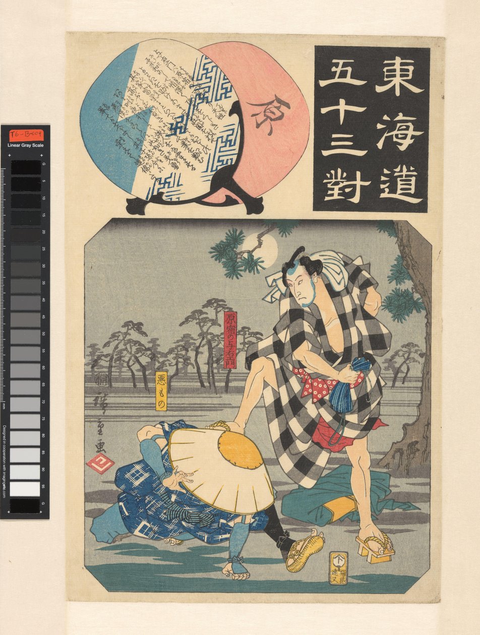 Pięćdziesiąt trzy równoleżniki dla drogi Tokaido (tytuł serii na obiekcie) autorstwa Hiroshige (I) , Utagawa