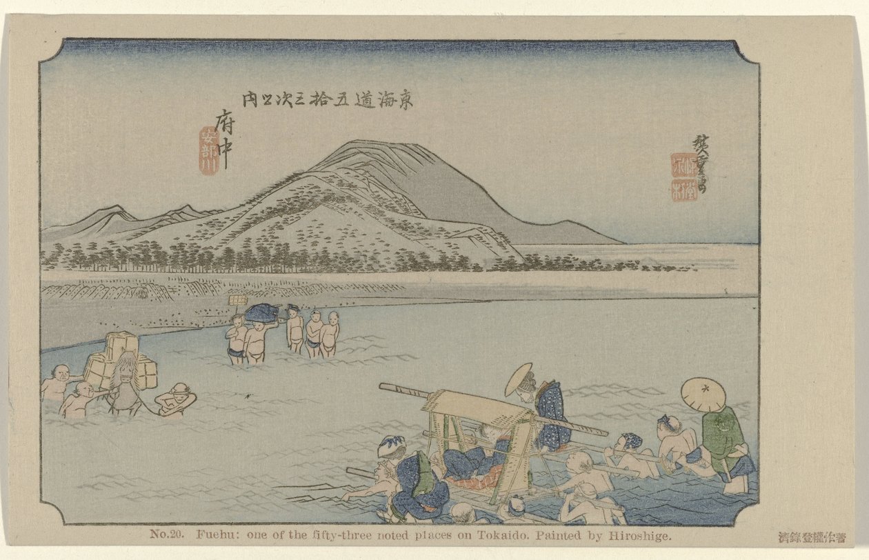Fuchu Nr 20. Fuchu: jedno z pięćdziesięciu trzech odnotowanych miejsc na Tokaido, namalowane przez Hiroshige (tytuł na obiekcie) De Tôkaido van Hiroshige (tytuł serii) Hiroshige no fude Tôkaidô (tytuł serii na obiekcie) autorstwa Hiroshige (I) , Utagawa