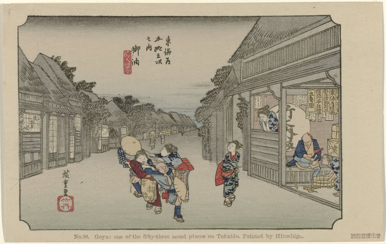 Goju Nr 36. Goyu: jedno z pięćdziesięciu trzech odnotowanych miejsc na Tokaido, namalowane przez Hiroshige (tytuł na obiekcie) De Tôkaido van Hiroshige (tytuł serii) Hiroshige no fude Tôkaidô (tytuł serii na obiekcie) autorstwa Hiroshige (I) , Utagawa