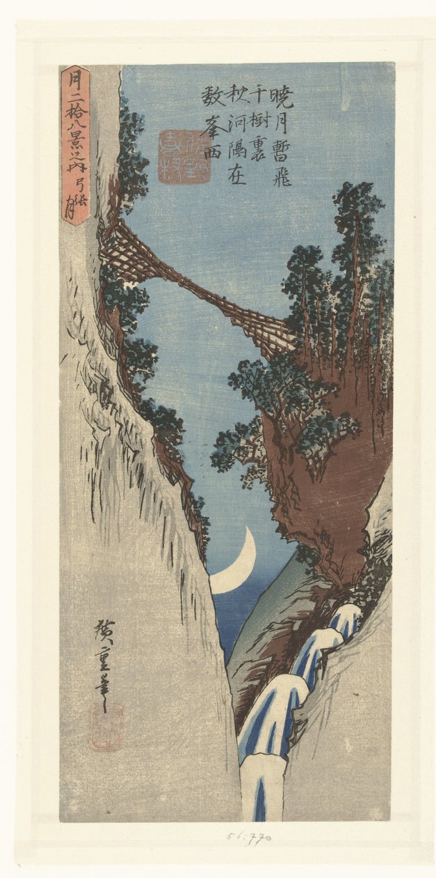Półksiężyc Yumiharizuki (tytuł na obiekcie) 28 twarzy na Księżycu (tytuł serii) Tsuki nijuhakkei no uchi (tytuł serii na obiekcie) autorstwa Hiroshige (I) , Utagawa