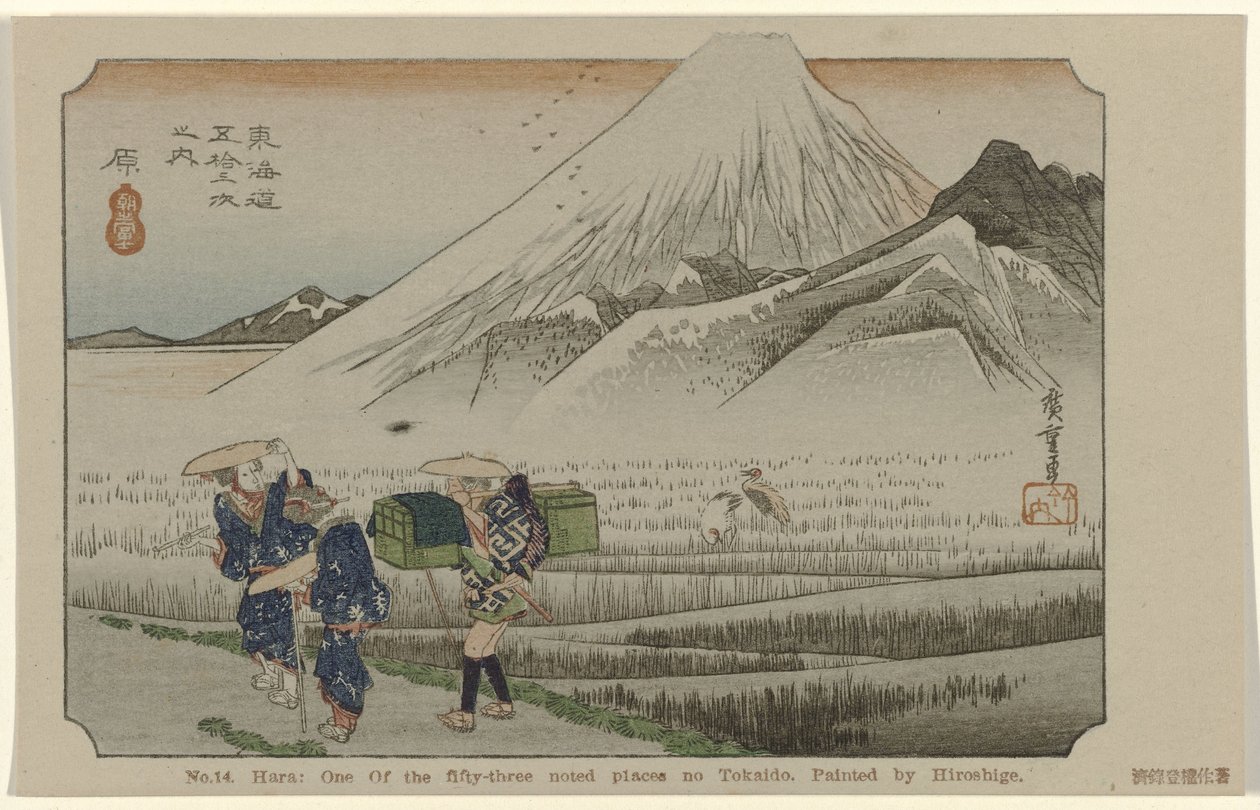 Hara Nr 14. Hara: jedno z pięćdziesięciu trzech odnotowanych miejsc na Tokaido. Malowane przez Hiroshige (tytuł na obiekcie) De Tôkaido van Hiroshige (tytuł serii) Hiroshige no fude Tôkaidô (tytuł serii na obiekcie) autorstwa Hiroshige (I) , Utagawa