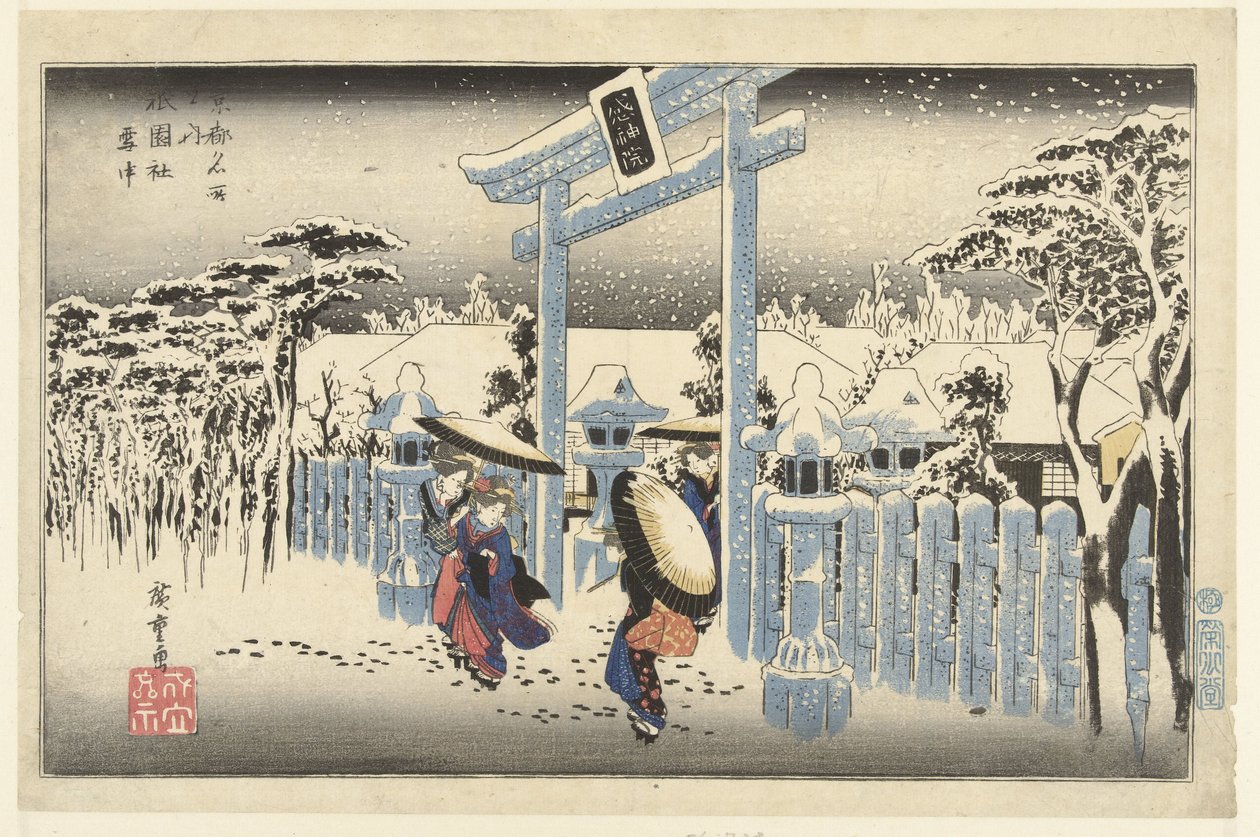 Sanktuarium Gion w śniegu Gionsha setchu (tytuł na obiekcie) Znane miejsca w Kioto (tytuł serii) Kyoto meisho no uchi (tytuł serii na obiekcie) autorstwa Hiroshige (I) , Utagawa
