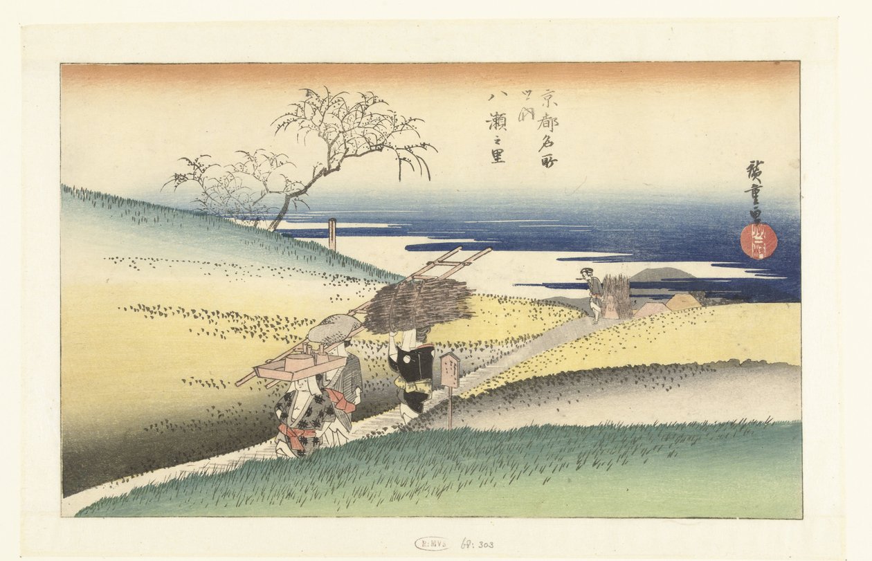 Wieś Yase Yase no sato (tytuł na obiekcie) Znane miejsca w Kioto (tytuł serii) Kyoto meisho no uchi (tytuł serii na obiekcie) autorstwa Hiroshige (I) , Utagawa