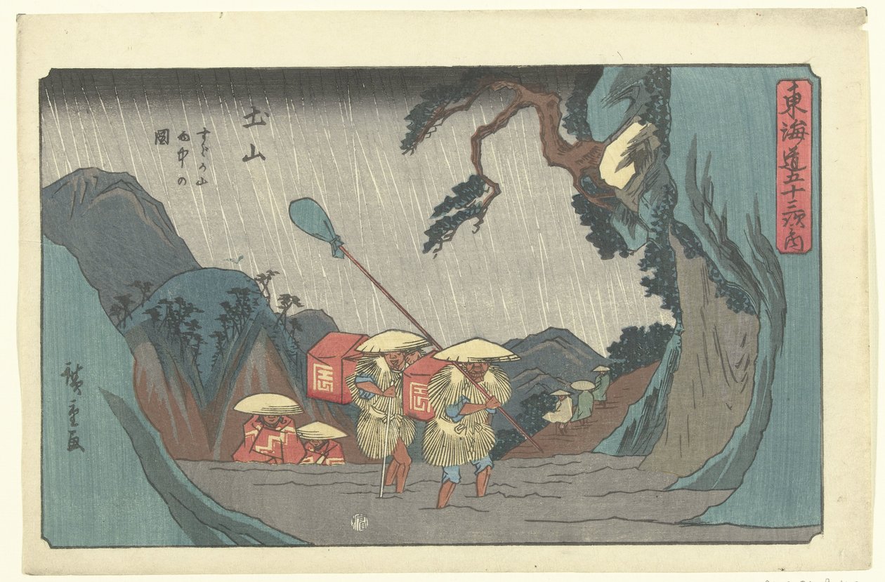Het s Tachion Tsuchiyama Tsuchiyama 53 lata tokaido gojusan następny dom autorstwa Hiroshige (I) , Utagawa