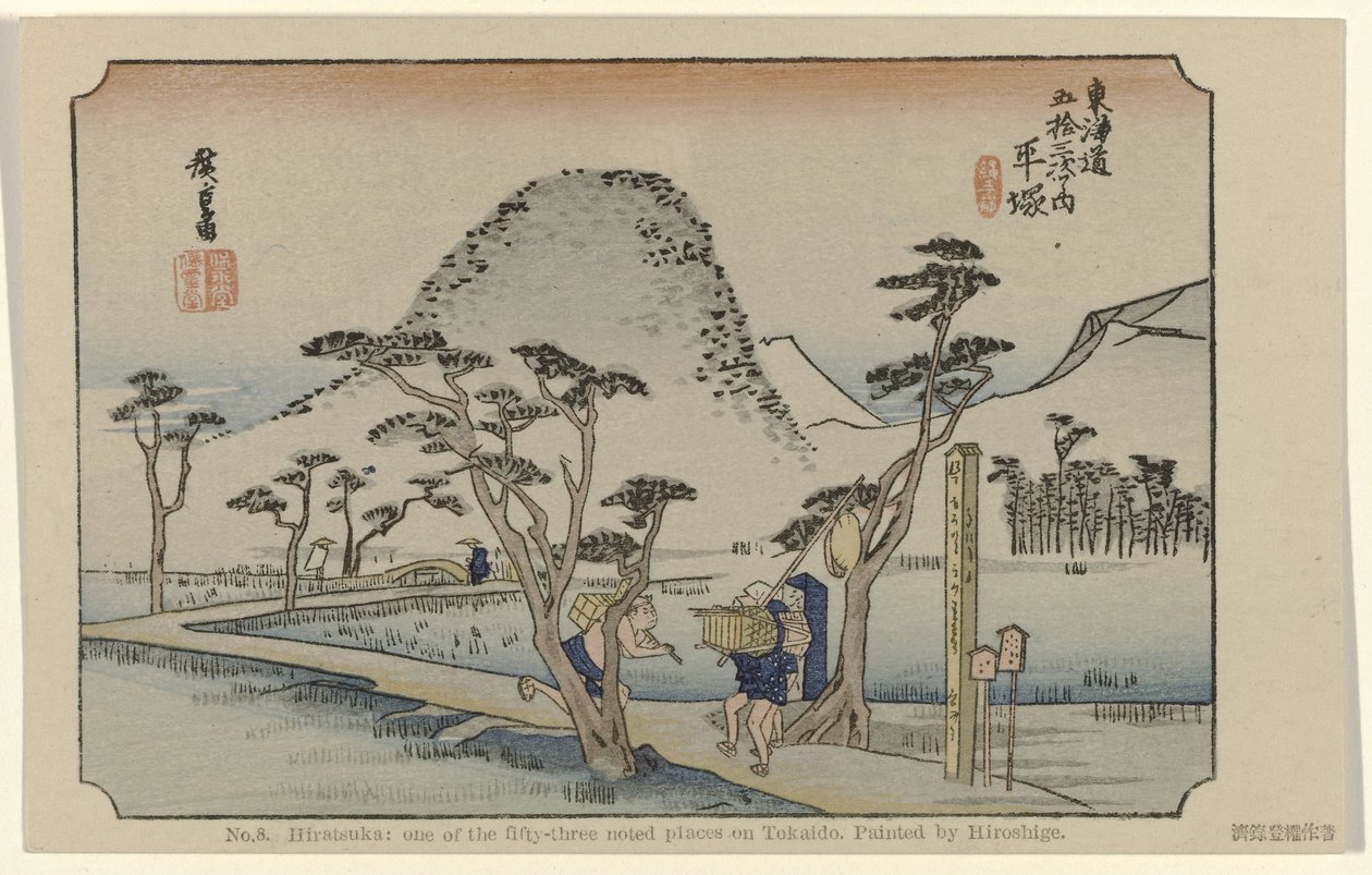 Hiratsuka Nr 8. Hiratsuka: jedno z pięćdziesięciu trzech odnotowanych miejsc na Tokaido, namalowane przez Hiroshige (tytuł na obiekcie) De Tôkaido van Hiroshige (tytuł serii) Hiroshige no fude Tôkaidô (tytuł serii na obiekcie) autorstwa Hiroshige (I) , Utagawa