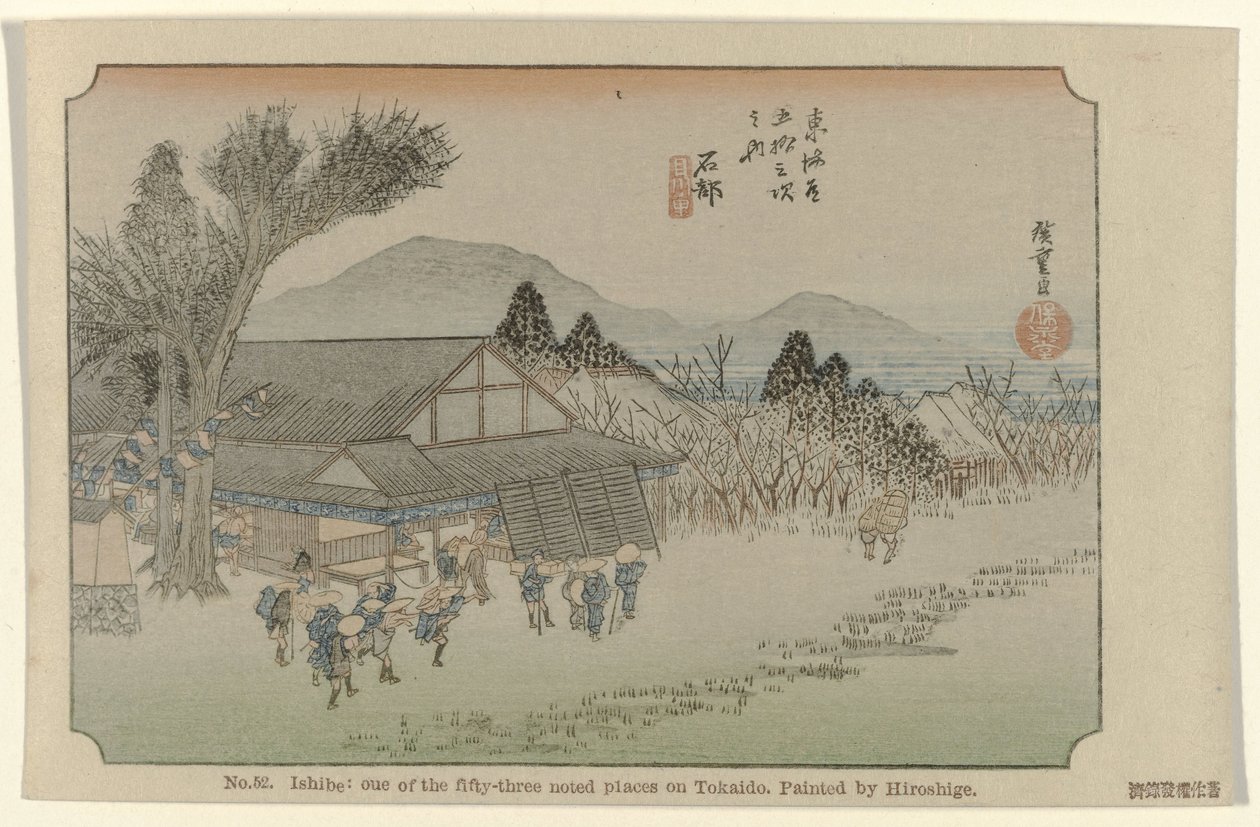 Iszibe Nr 52. Ishibe: jedno z pięćdziesięciu trzech odnotowanych miejsc na Tokaido, namalowane przez Hiroshige (tytuł na obiekcie) De Tôkaido van Hiroshige (tytuł serii) Hiroshige no fude Tôkaidô (tytuł serii na obiekcie) autorstwa Hiroshige (I) , Utagawa