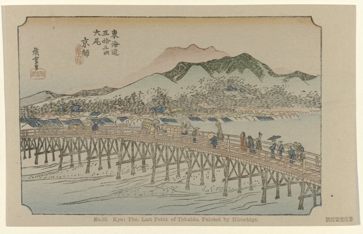 Kioto nr 55. Kyo, ostatni punkt Tokaido, malowany przez Hiroshige (tytuł na obiekcie) De Tôkaido van Hiroshige (tytuł serii) Hiroshige no fude Tôkaidô (tytuł serii na obiekcie) autorstwa Hiroshige (I) , Utagawa