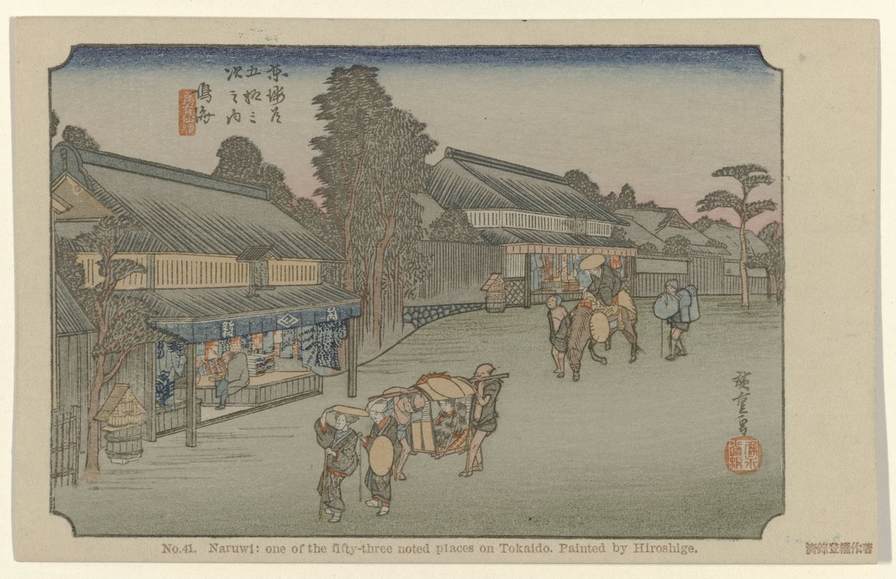 Narumi Nr 41. Naruwi: jedno z pięćdziesięciu trzech odnotowanych miejsc na Tokaido, namalowane przez Hiroshige (tytuł na obiekcie) De Tôkaido van Hiroshige (tytuł serii) Hiroshige no fude Tôkaidô (tytuł serii na obiekcie) autorstwa Hiroshige (I) , Utagawa