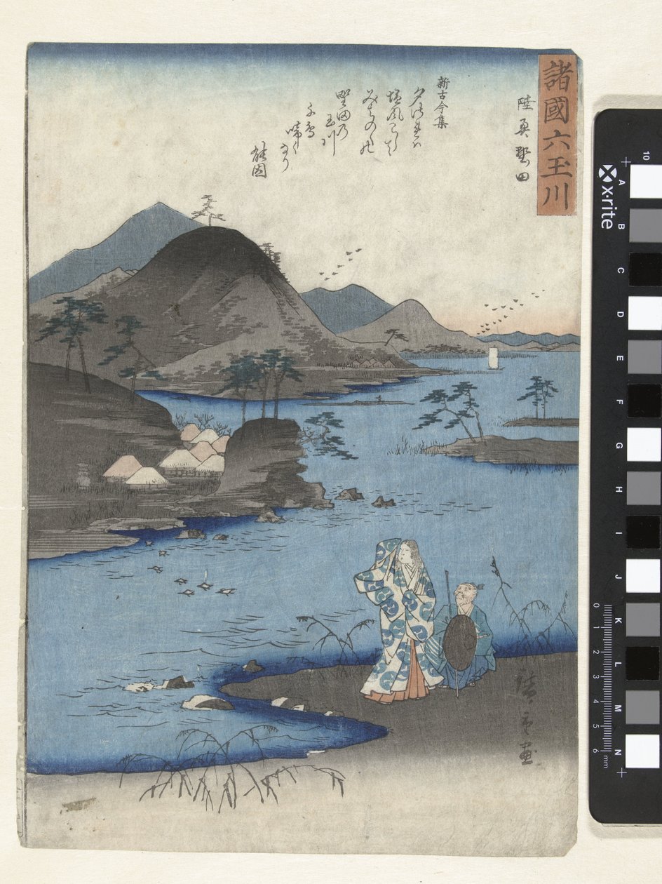 Noda, w Mutsu . County Mutsu Noda (tytuł na obiekcie) Sześć Rzek Klejnotów w różnych prowincjach (tytuł serii) Shokoku Mu Tamagawa (tytuł serii na obiekcie) autorstwa Hiroshige (I) , Utagawa