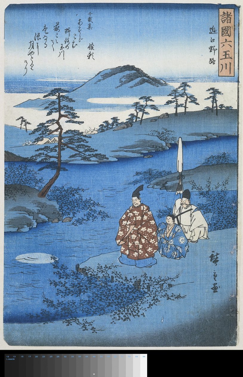 Noji, w Omi . County Omi Noji (tytuł na obiekcie) Sześć Rzek Klejnotów w różnych prowincjach (tytuł serii) Shokoku Mu Tamagawa (tytuł serii na obiekcie) autorstwa Hiroshige (I) , Utagawa