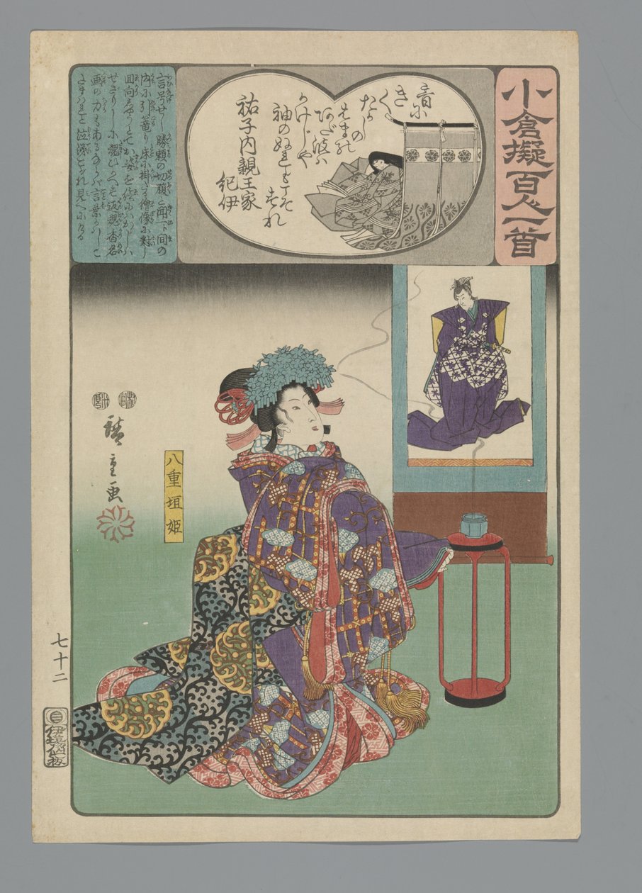 Ogura Imitacja stu wierszy (tytuł serii) autorstwa Hiroshige (I) , Utagawa