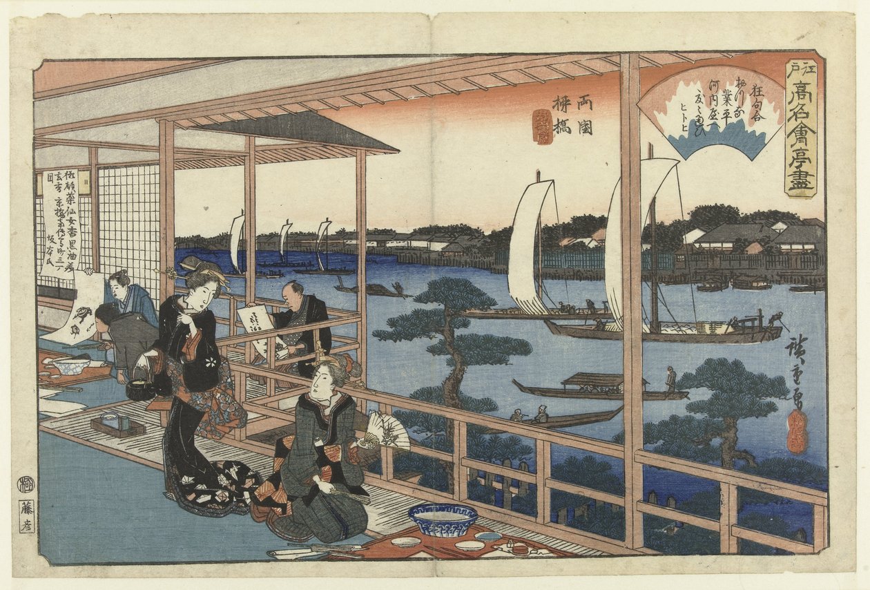 Restauracja Kawachiya w Yanagibashi, Ryogoku Ryogoku Yanagibashi Kawachiya (tytuł na obiekcie) Beroemde ethuizen w Edo (tytuł serii) Edo komei kaitei tsukushi (tytuł serii na obiekcie) autorstwa Hiroshige (I) , Utagawa