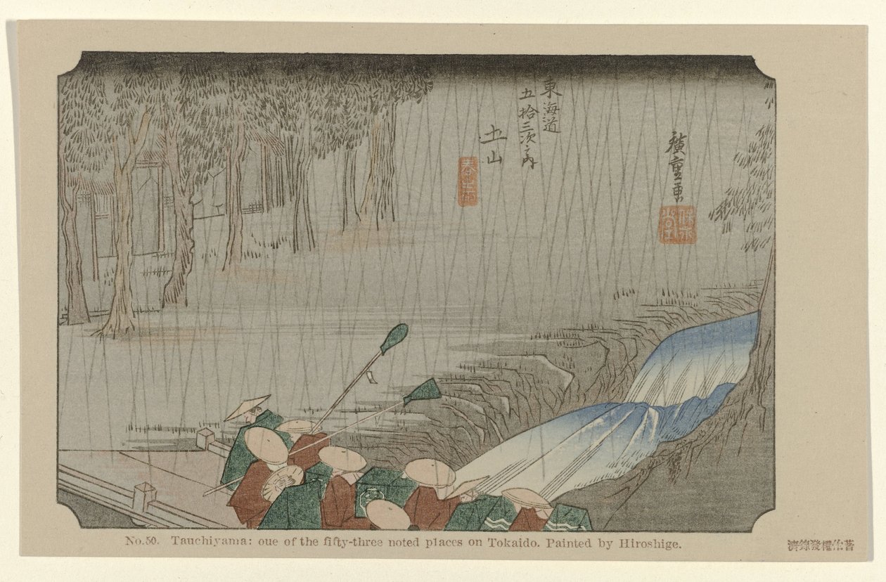 Tsuchiyama Nr 50. Tsuchiyama: oue z pięćdziesięciu trzech odnotowanych miejsc na Tokaido, namalowane przez Hiroshige (tytuł na obiekcie) De Tôkaido van Hiroshige (tytuł serii) Hiroshige no fude Tôkaidô (tytuł serii na obiekcie) autorstwa Hiroshige (I) , Utagawa
