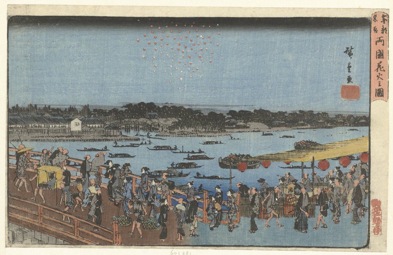 Fajerwerki na moście Ryogoku Ryogoku Bashi no hanabi no zu (tytuł na obiekcie) Znane miejsca w stolicy Wschodu (tytuł serii) Toto meisho (tytuł serii na obiekcie) autorstwa Hiroshige (I) , Utagawa