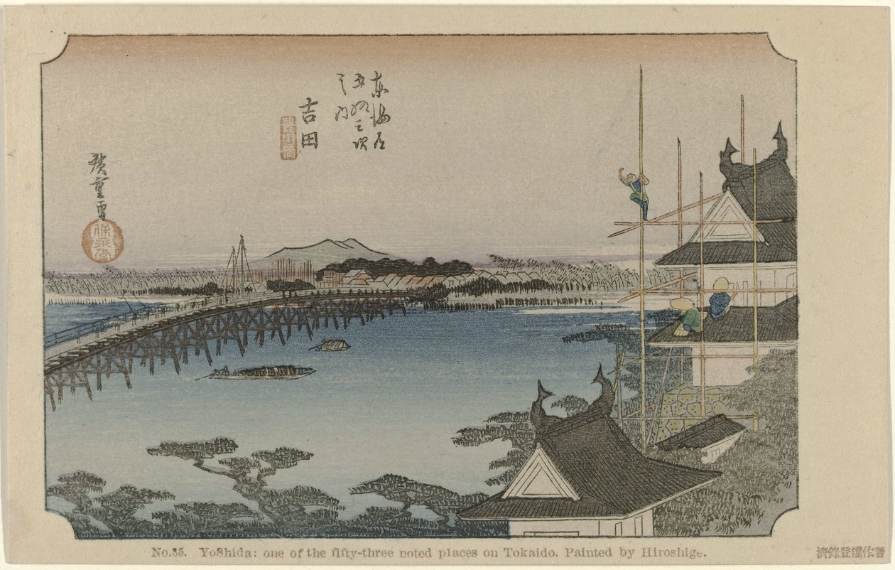 Yoshida Nr 35. Yoshida: jedno z pięćdziesięciu trzech odnotowanych miejsc na Tokaido, namalowane przez Hiroshige (tytuł na obiekcie) De Tôkaido van Hiroshige (tytuł serii) Hiroshige no fude Tôkaidô (tytuł serii na obiekcie) autorstwa Hiroshige (I) , Utagawa
