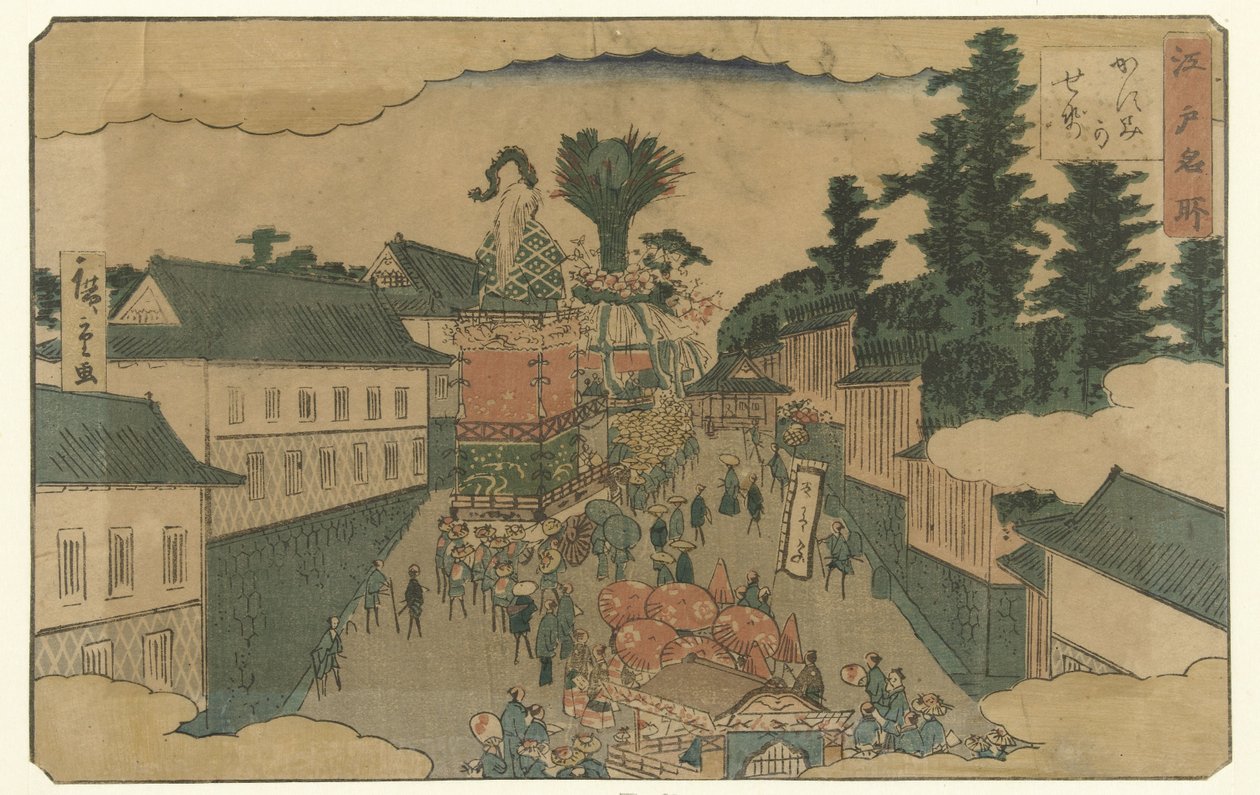 Parada w Kasumigaseki Znane miejsca w Edo (tytuł serii) Edo meisho (tytuł serii na obiekcie) autorstwa Hiroshige (II) , Utagawa