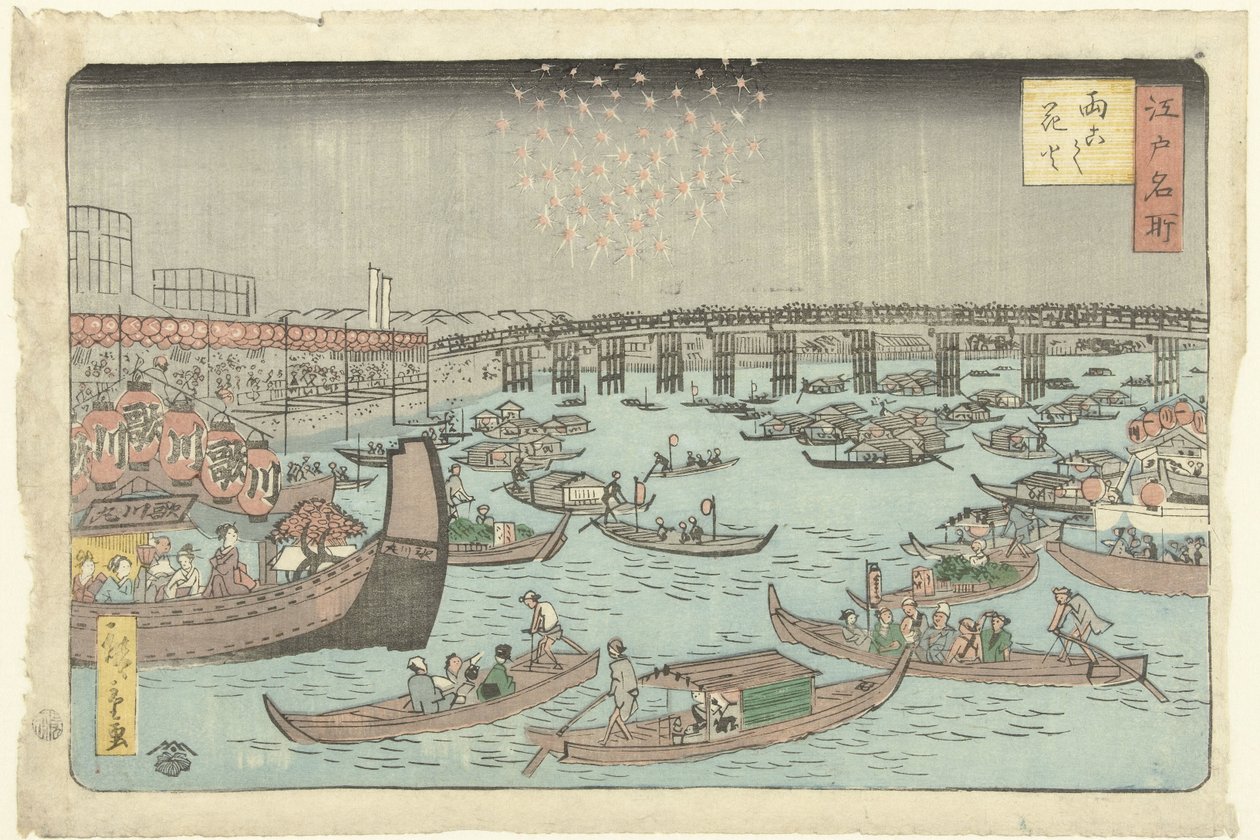 Fajerwerki w Ryogoku Ryogoku hanabi (tytuł na obiekcie) Znane miejsca w Edo (tytuł serii) Edo meisho (tytuł serii na obiekcie) autorstwa Hiroshige (II) , Utagawa