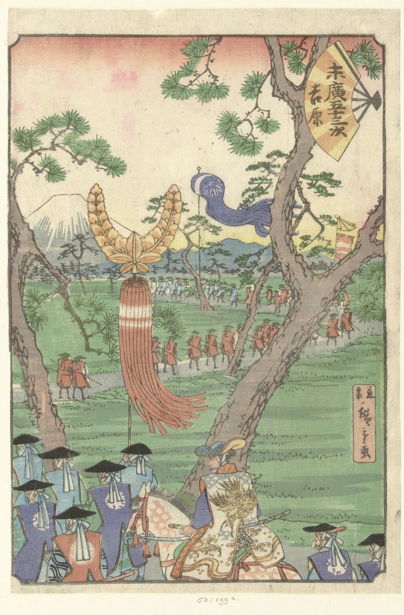 Yoshiwara (tytuł na obiekcie) De 53 stacje op een waaier (tytuł serii) Suehiro gojusan tsugi (tytuł serii na obiekcie) autorstwa Hiroshige (III) , Utagawa