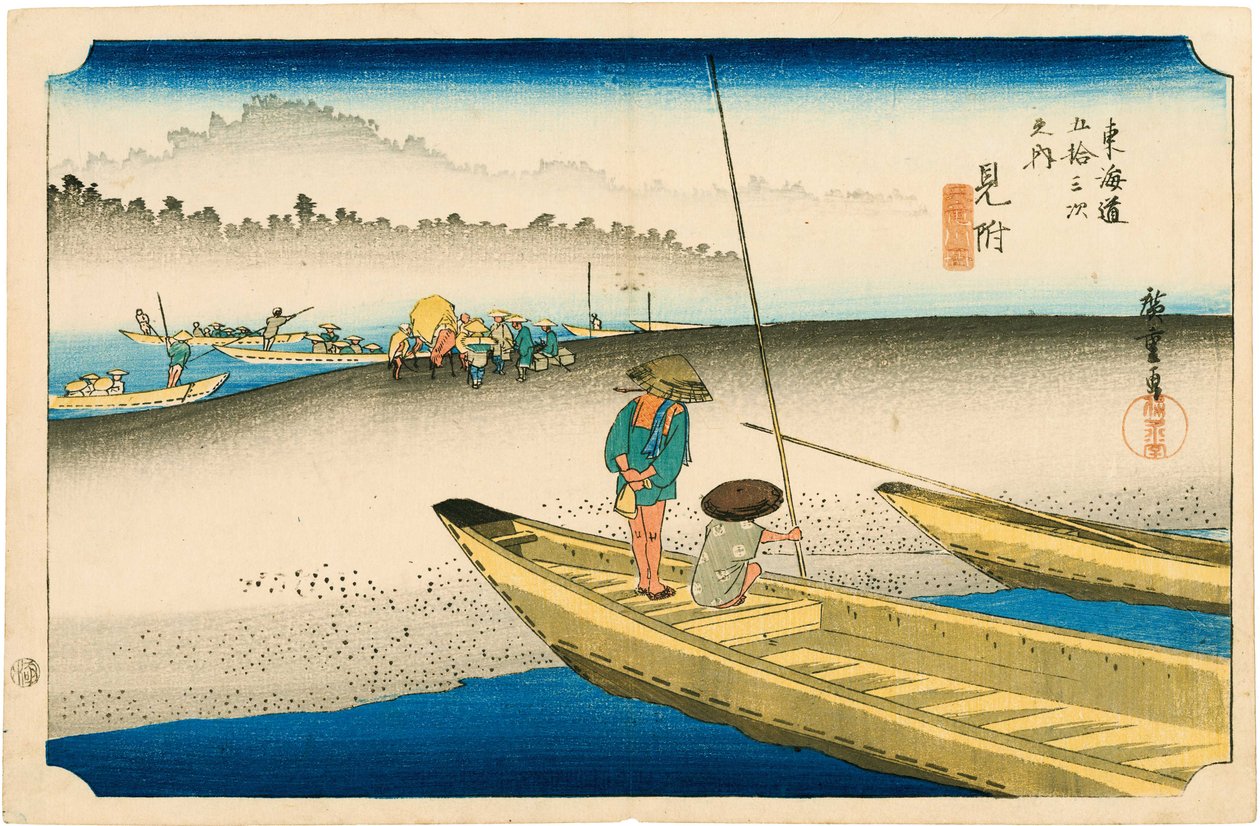 Odnaleźć autorstwa Hiroshige