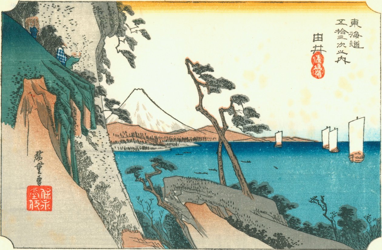 Yui autorstwa Hiroshige