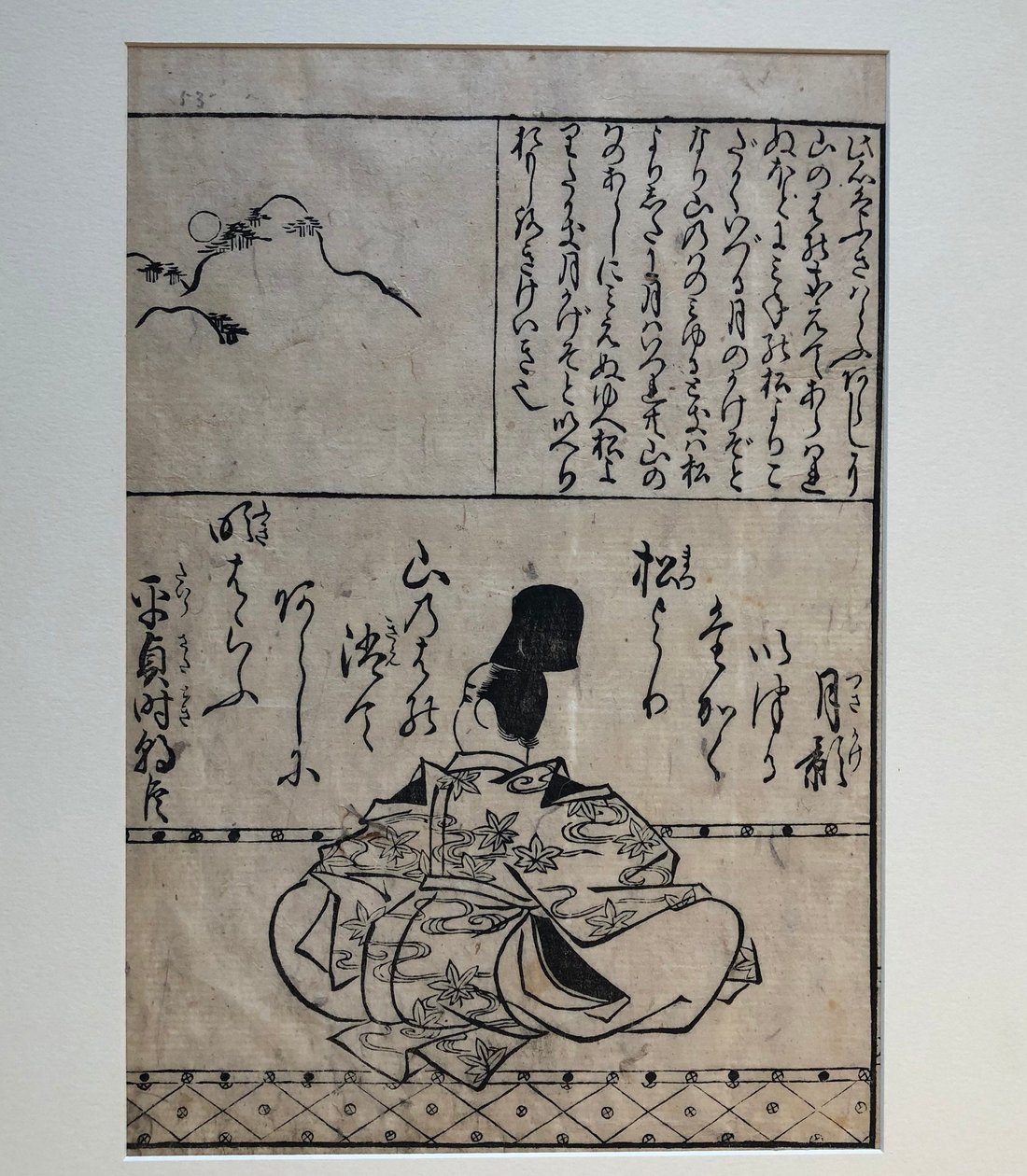 Dworzanin Taira no Sadatoki, ilustracja z książki Stu wielkich poetów wojowników autorstwa Hishikawa Moronobu