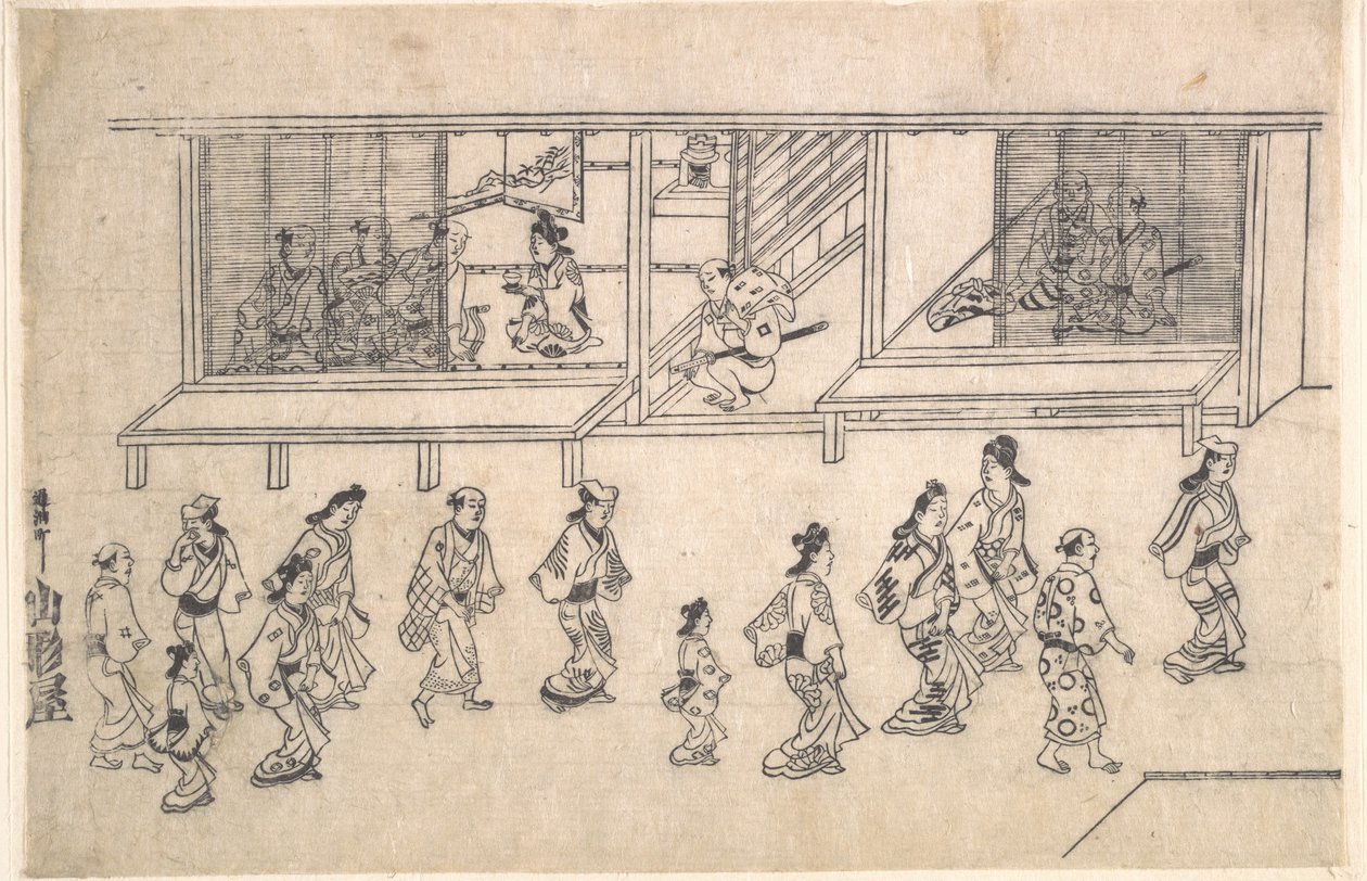 Scena uliczna w Yoshiwarze autorstwa Hishikawa Moronobu