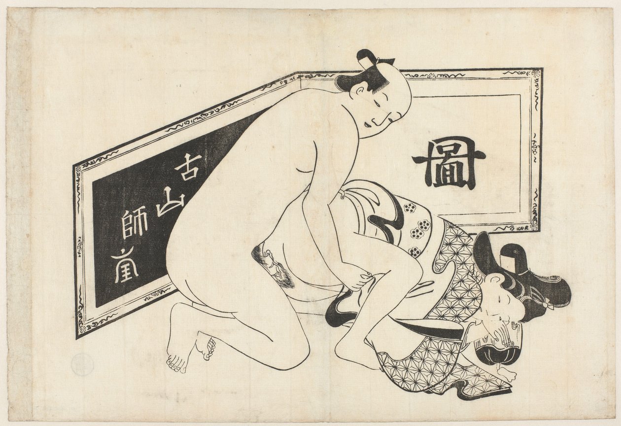 Pokaz erotyczny autorstwa Hishikawa Moroshige (attributed to)