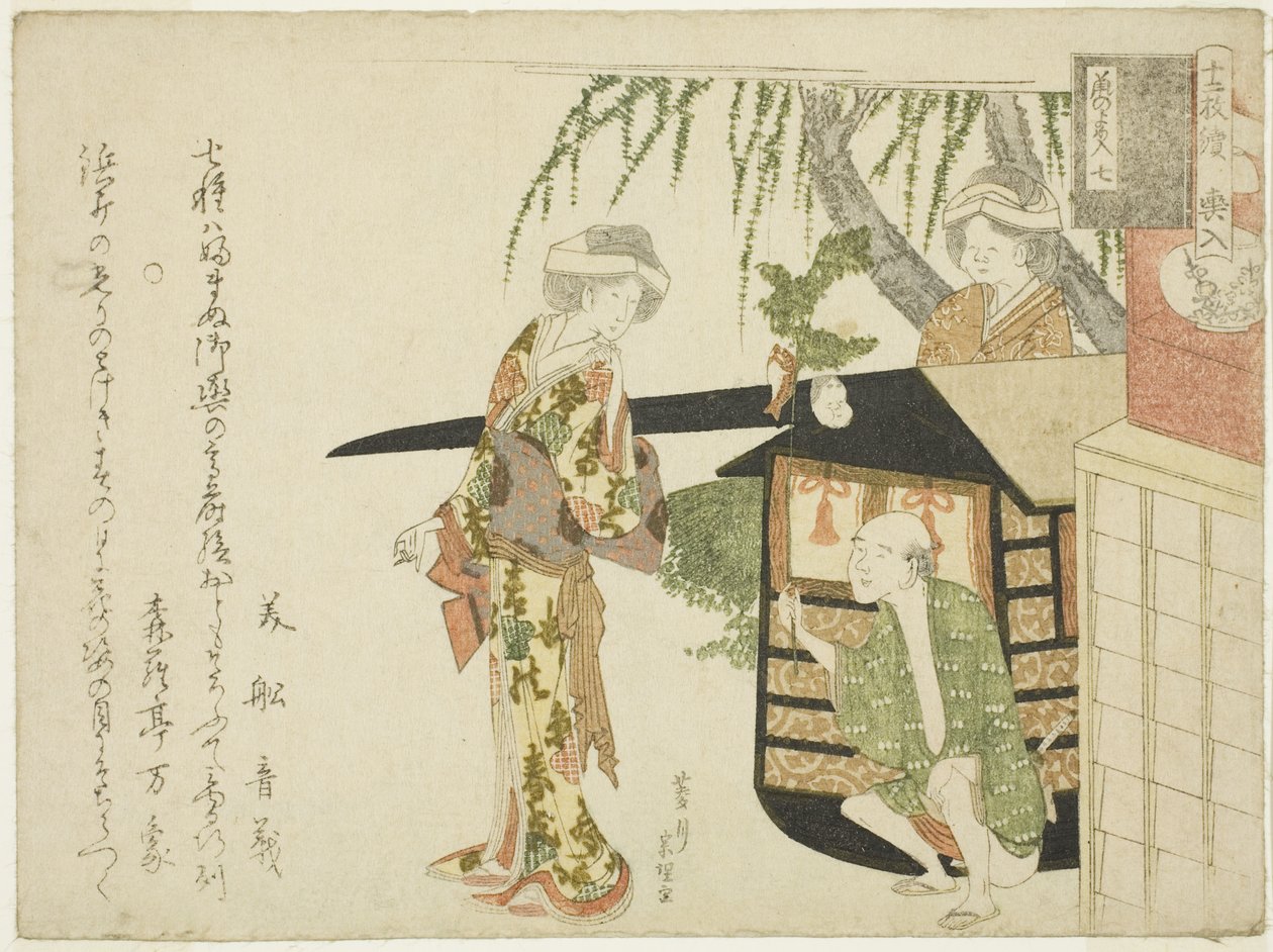 Nr 7: Procesja ślubna (Koshi-iri), z serii "Wesele małżonków (Nezumi no yome-iri)". autorstwa Hishikawa Sori III