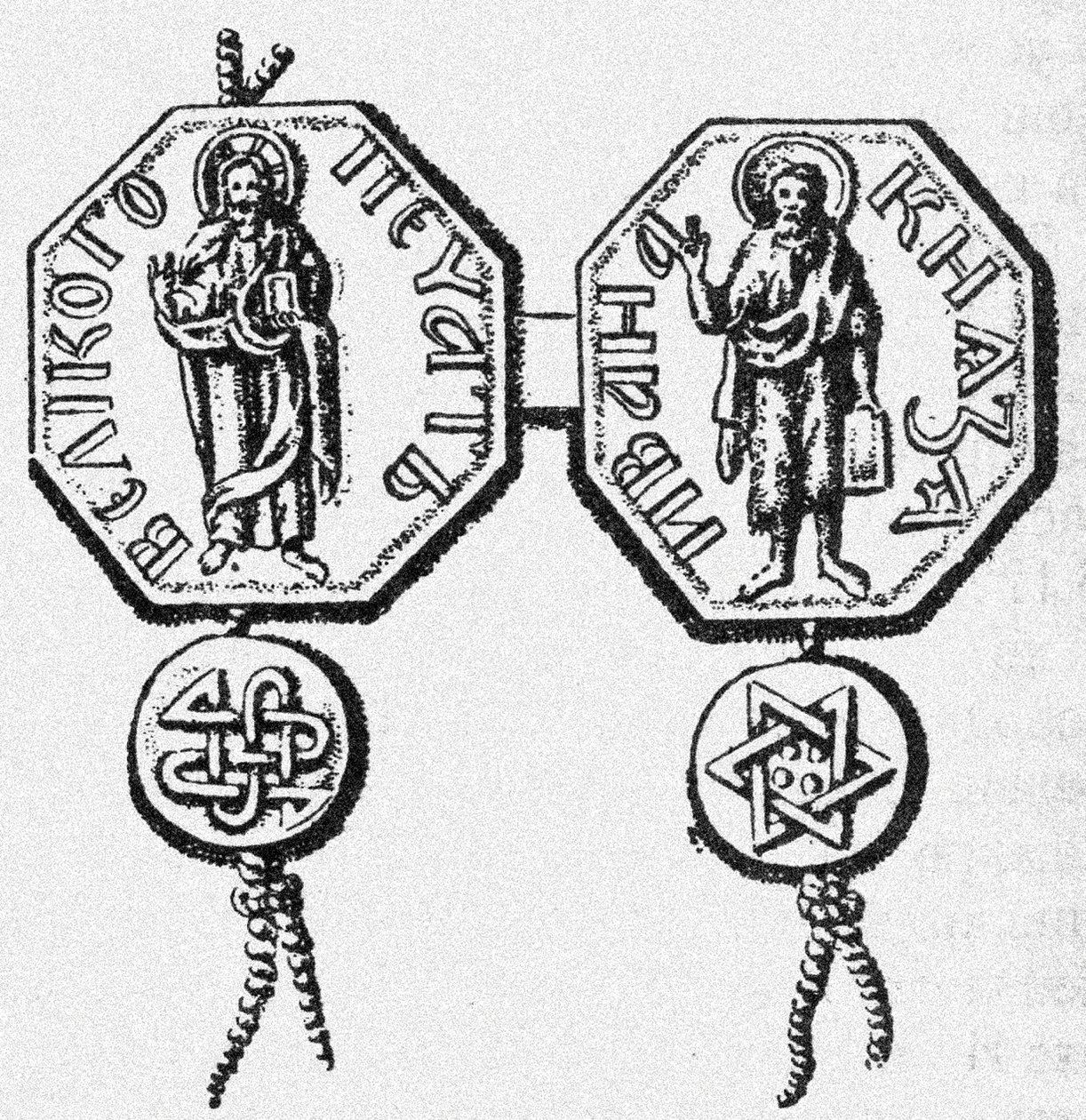 Pieczęć rysunku księcia Iwana I Kality, 1813 autorstwa Historical Document