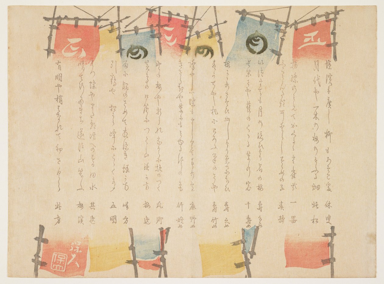 (Banery) autorstwa Hodai
