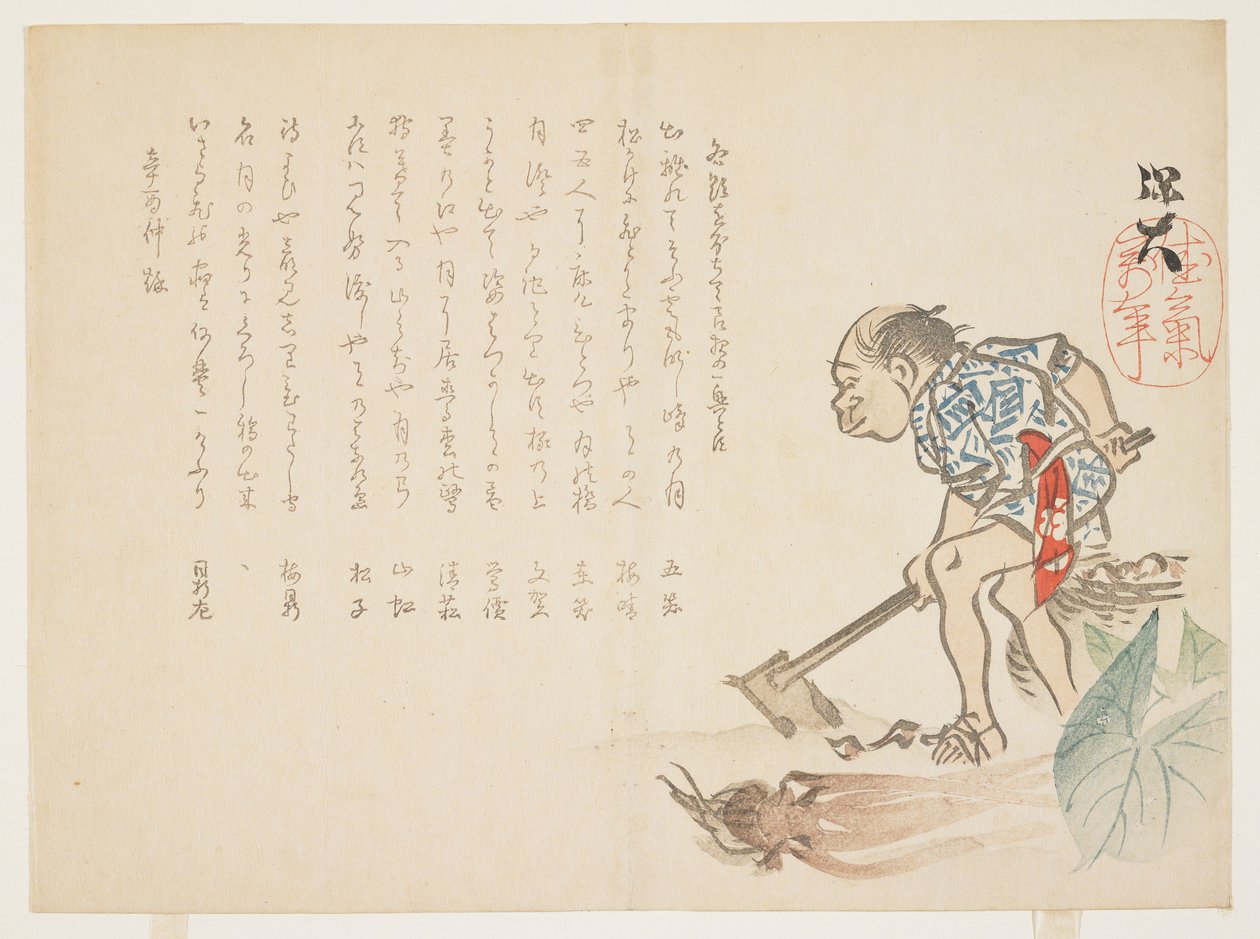 (Rolnik kopiący korzenie), 1861 autorstwa Hodai