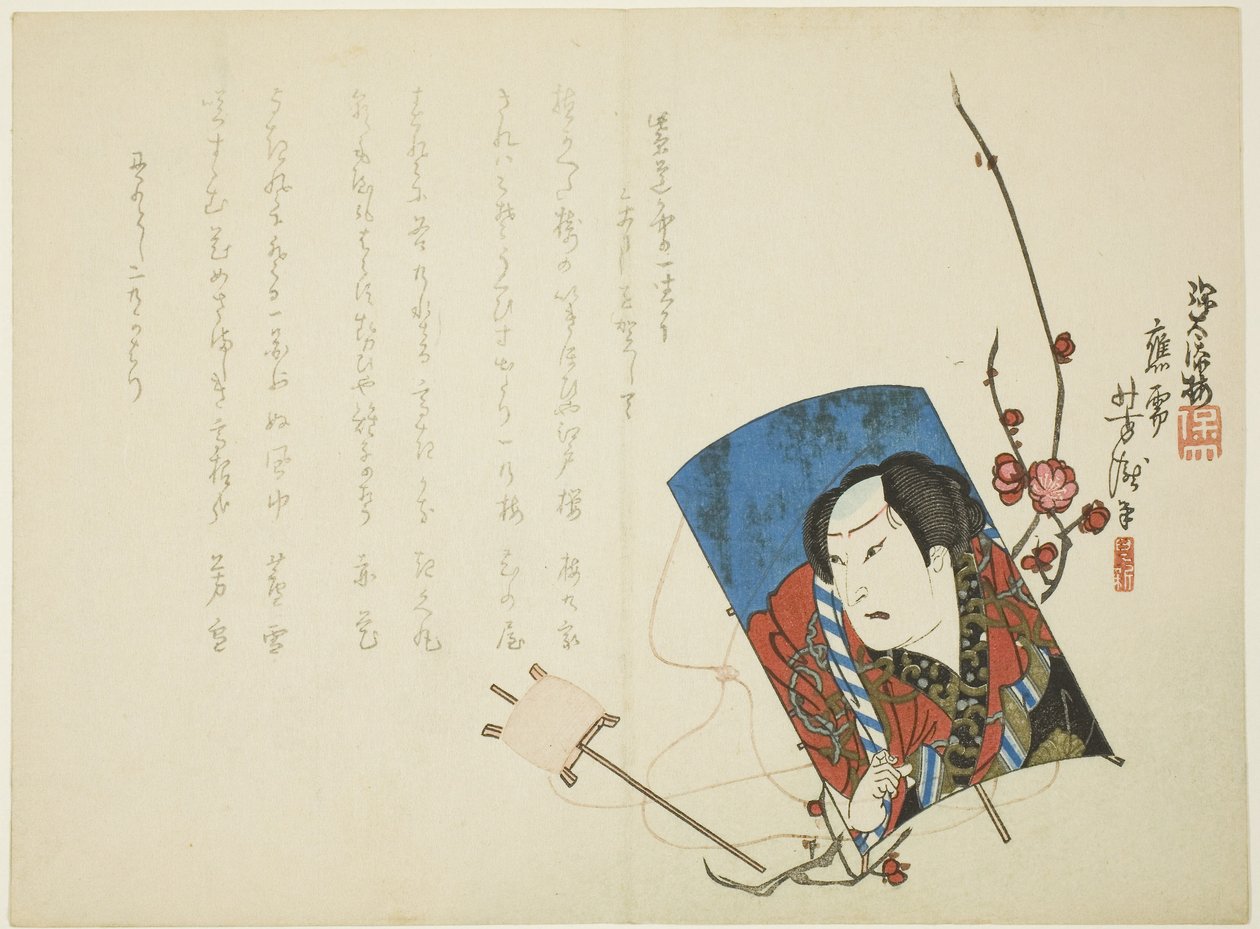 Aktor na latawcu autorstwa Hodai Hodai