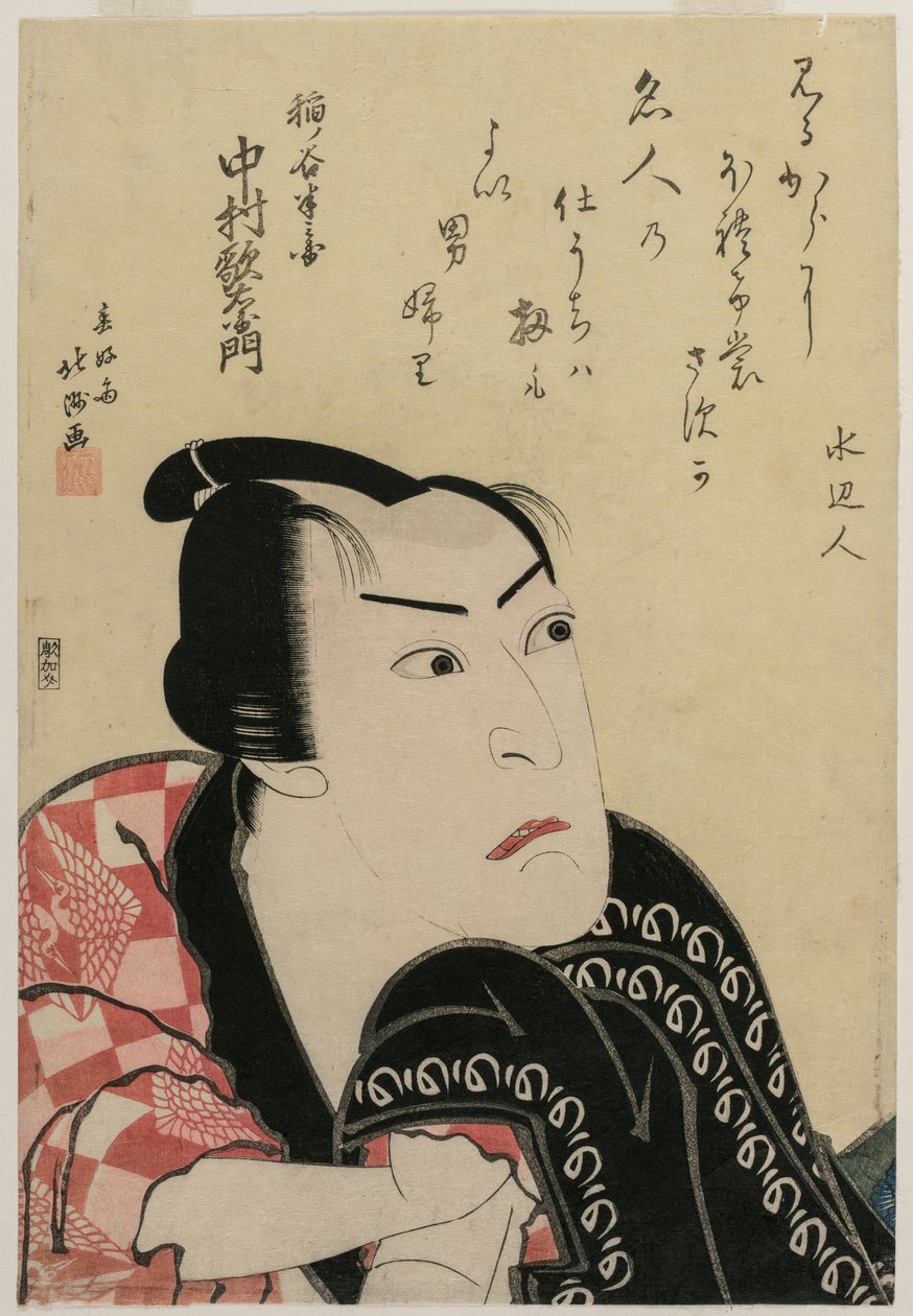 Nakamura Utaemon jako antyamerykańska rodzina Inadashi. 1822. autorstwa Hokushu Shunkosai