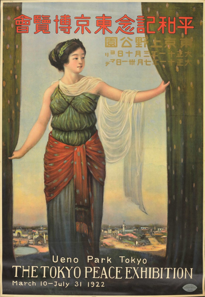 Ekspozycja Pamiątkowa Pokoju, Park Ueno, Tokio, 1922, 1921-1922. autorstwa Hokuu Tada