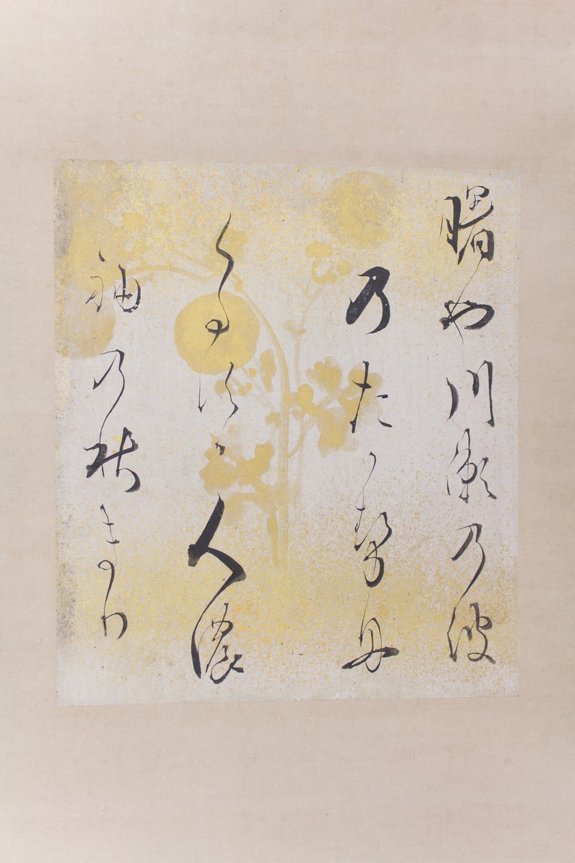 Akebono i Waka Poem Akebono i Waka Shikishi, rajd lotniczy 17. linia. autorstwa Hon