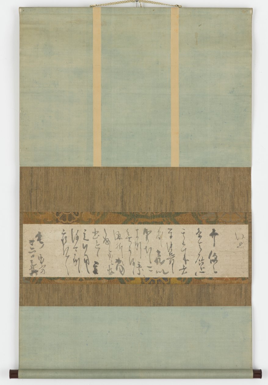 List rękopisu, okres Edo, ca. 1627-37. autorstwa Hon
