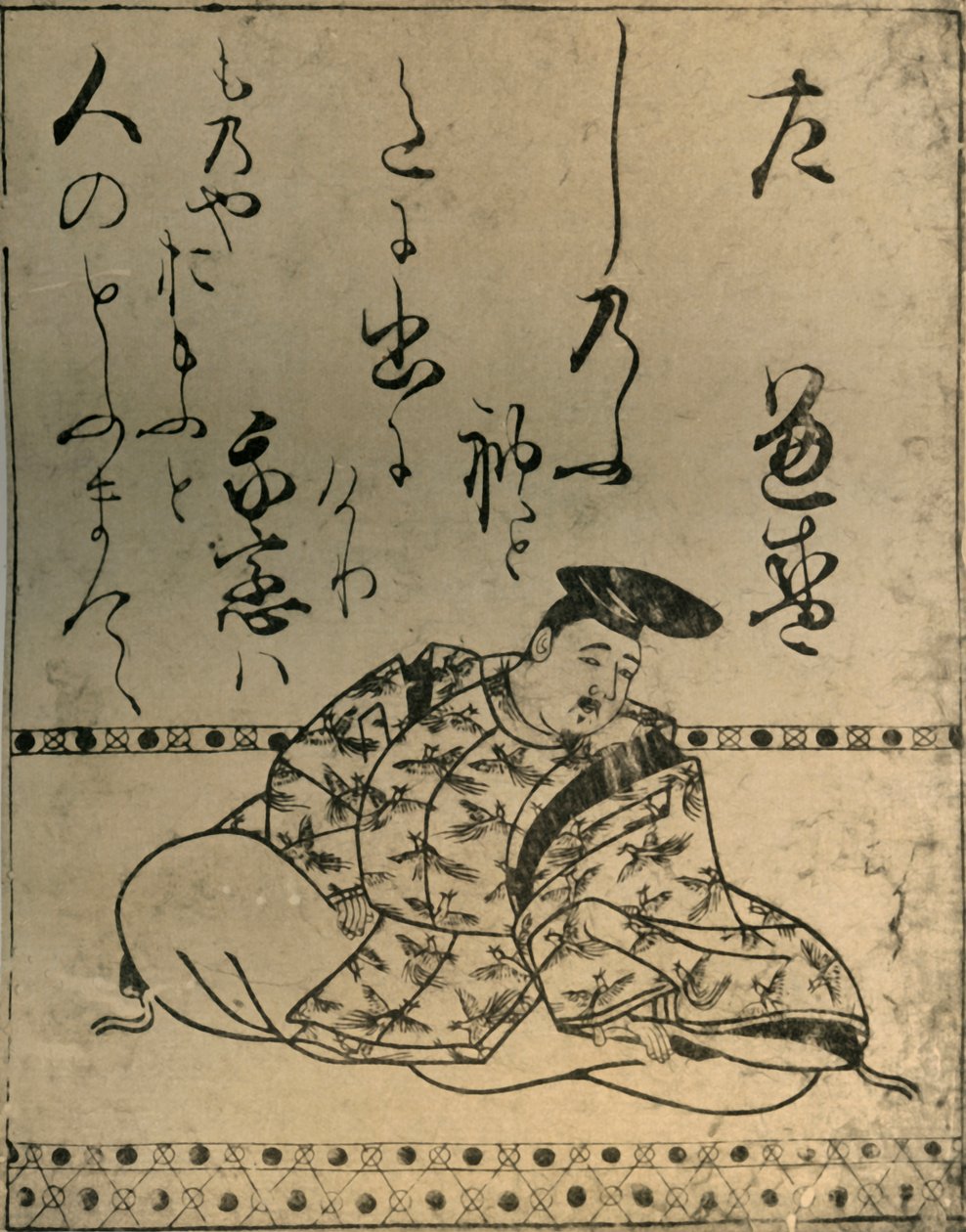 "Kanemori z Te Poet Taira", ok. 1610, 1924. autorstwa Hon