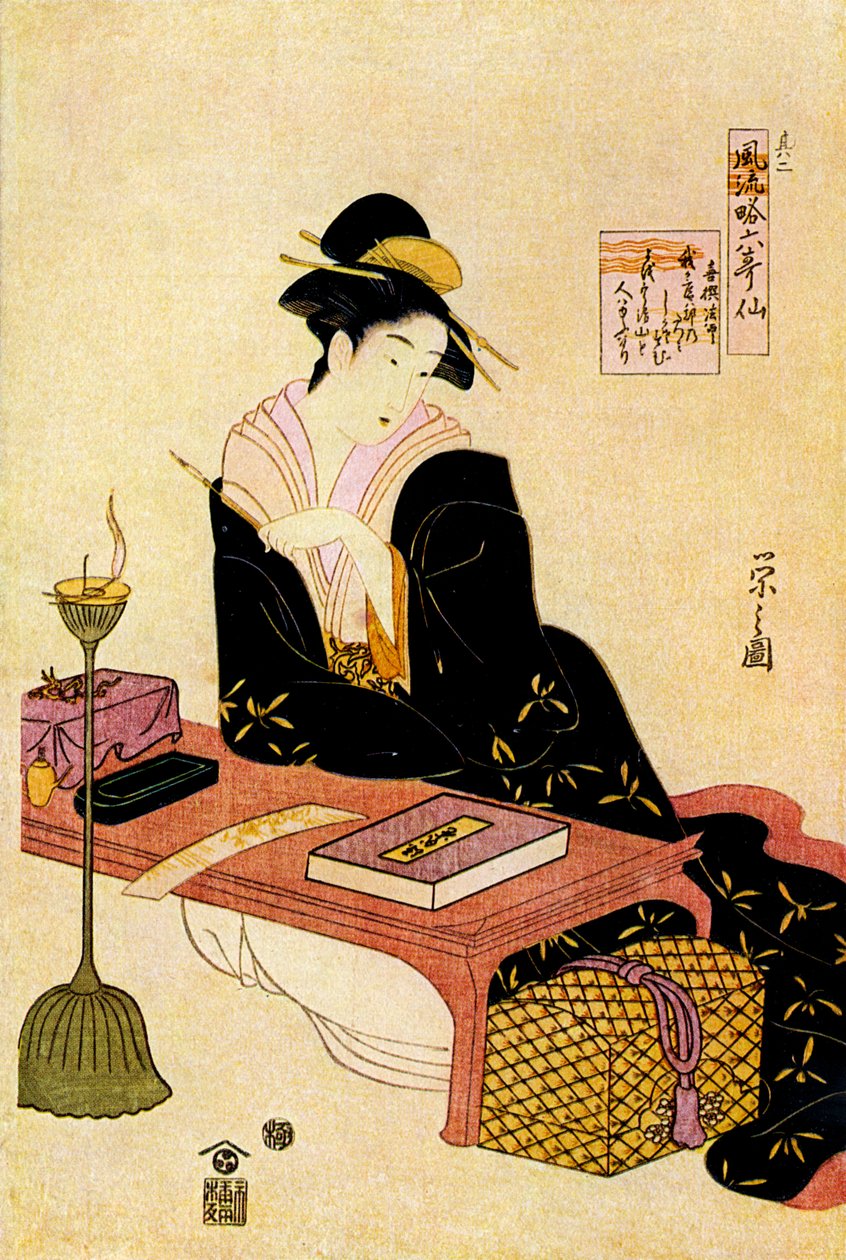 Japonka w wieku 18 lat autorstwa Hosoda Eishi