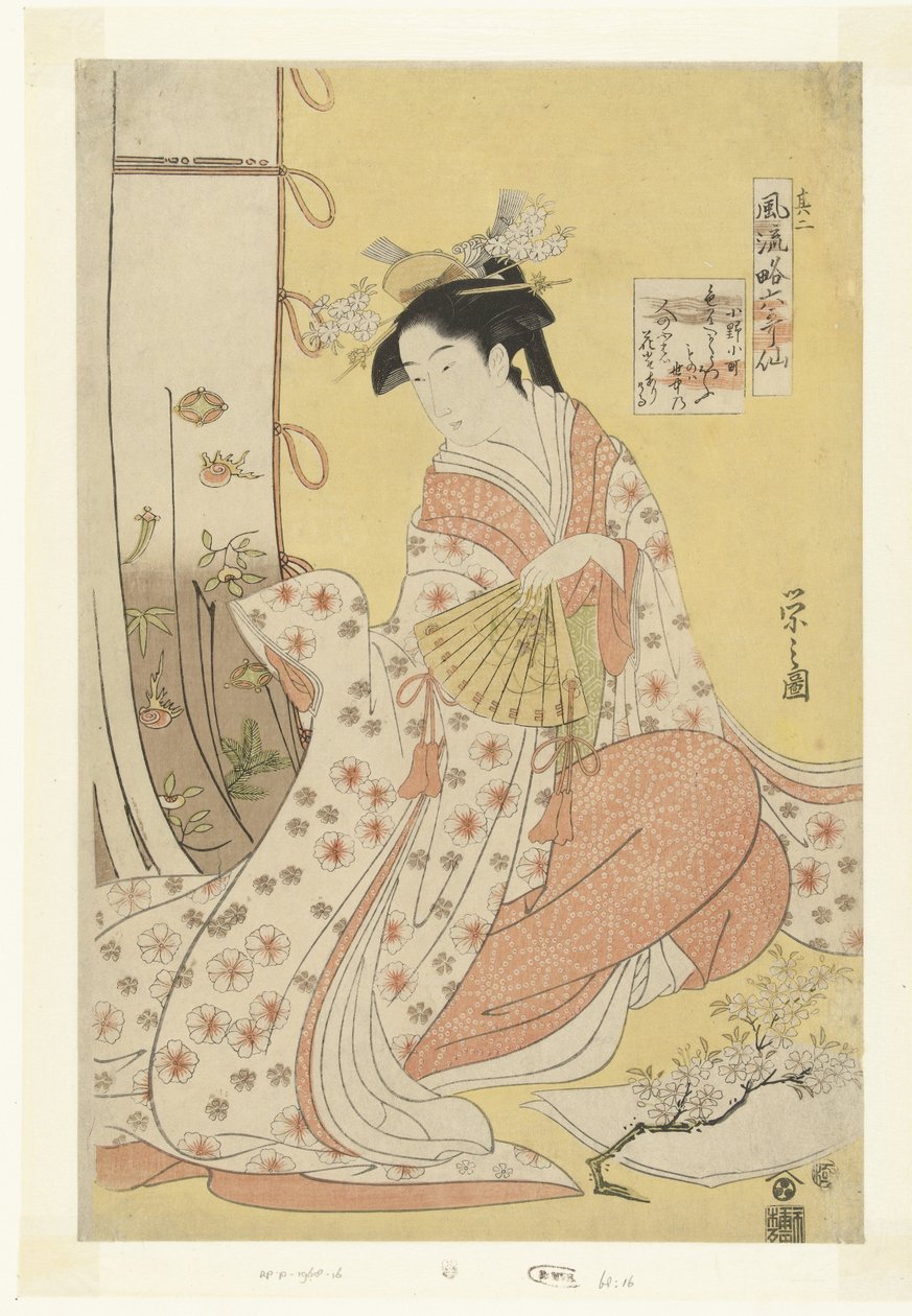 Poeta Ono no Komachi Ono no Komachi (tytuł na obiekcie) Sześciu eleganckich nieśmiertelnych poetów w nowoczesnych strojach - numer dwa (tytuł serii) Furyu yatsushi rokkasen - sono ni (tytuł serii na obiekcie) autorstwa Hosoda Eishi