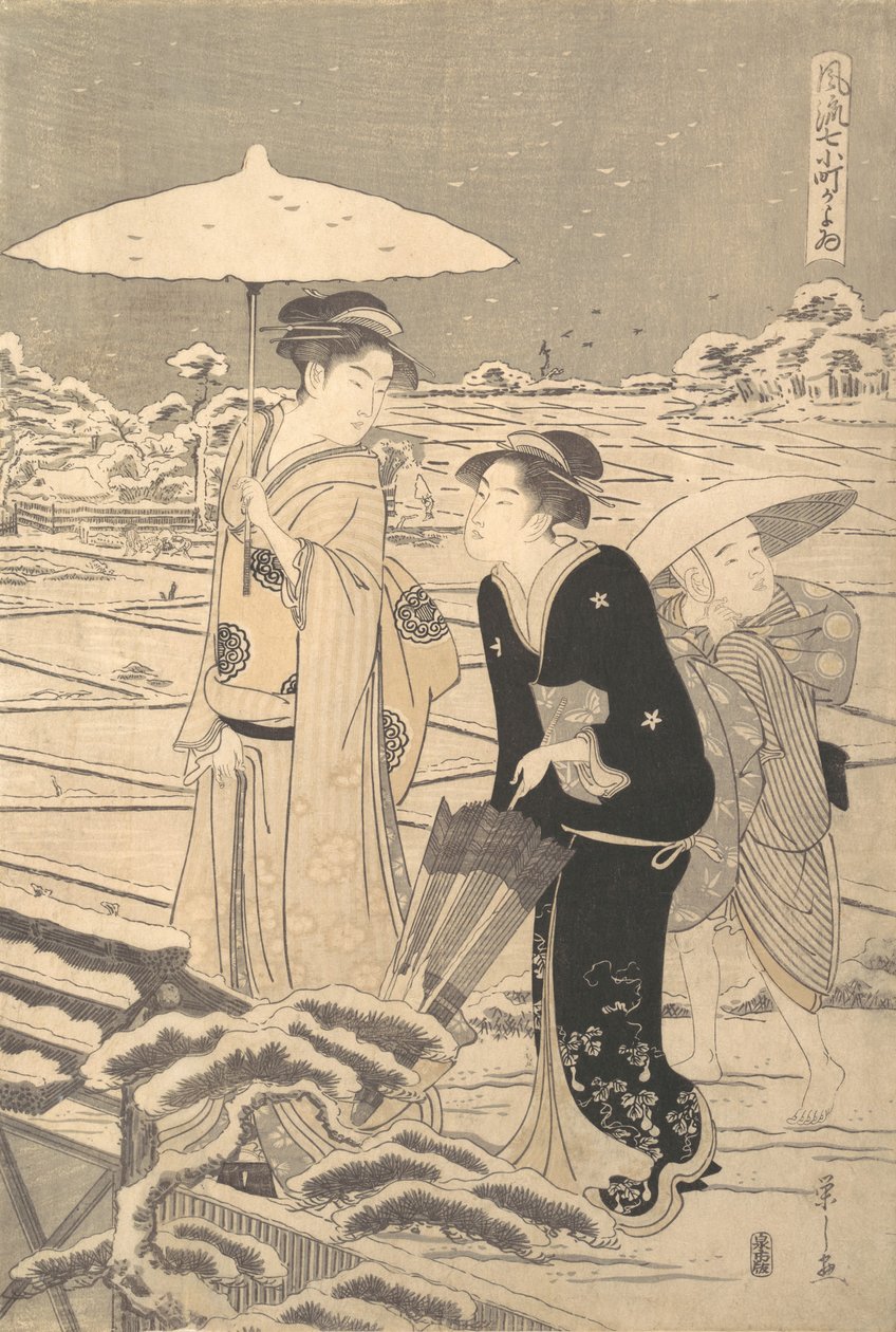 Dojazd do Komachi z poziomu trudności Te Serie Seven Egant Episo des Te Poe t Komachi Furyu. . . , komar. 1795. autorstwa Hosoda Eishi