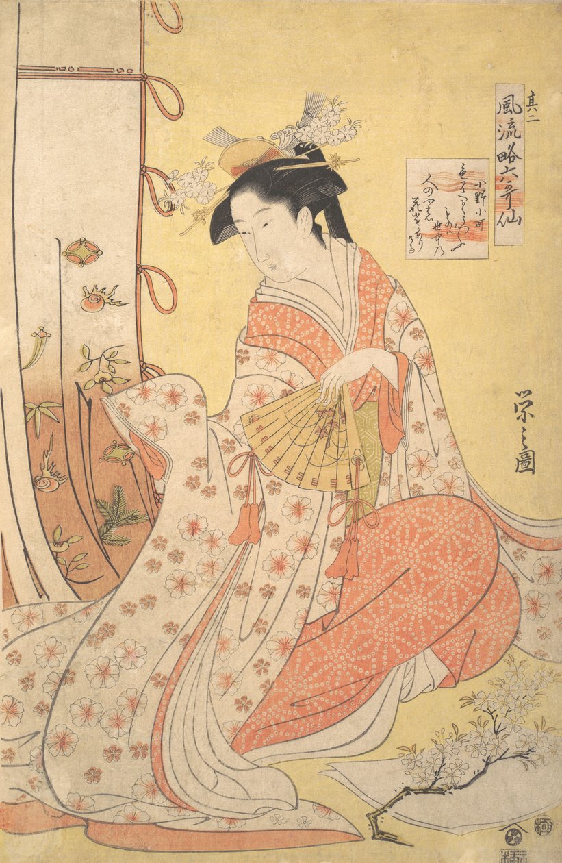 Ono no Komachi: Number Two Sono ni, z serii Stylish Parodies of the Six Poetic..., lata 1790. autorstwa Hosoda Eishi